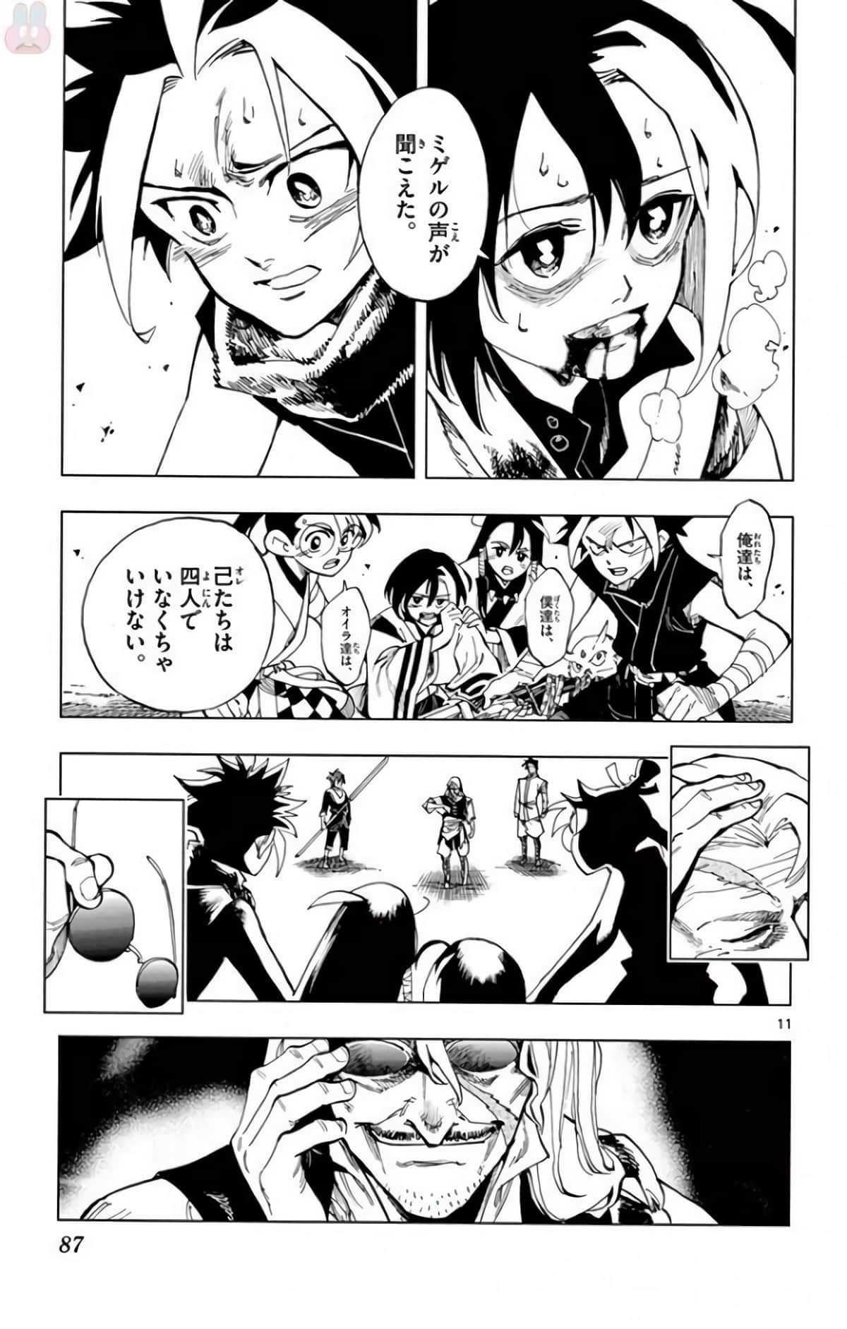 Page 86