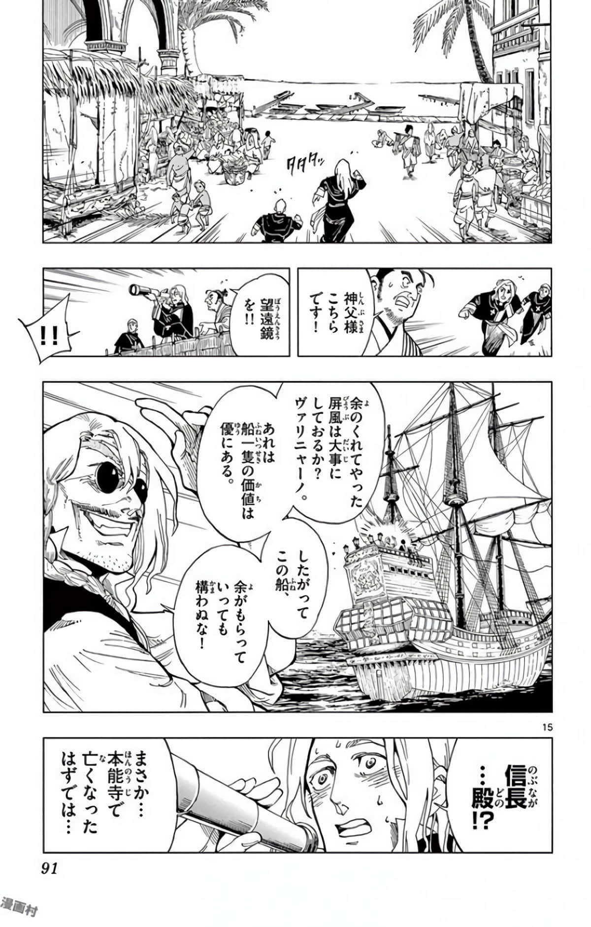 Page 90