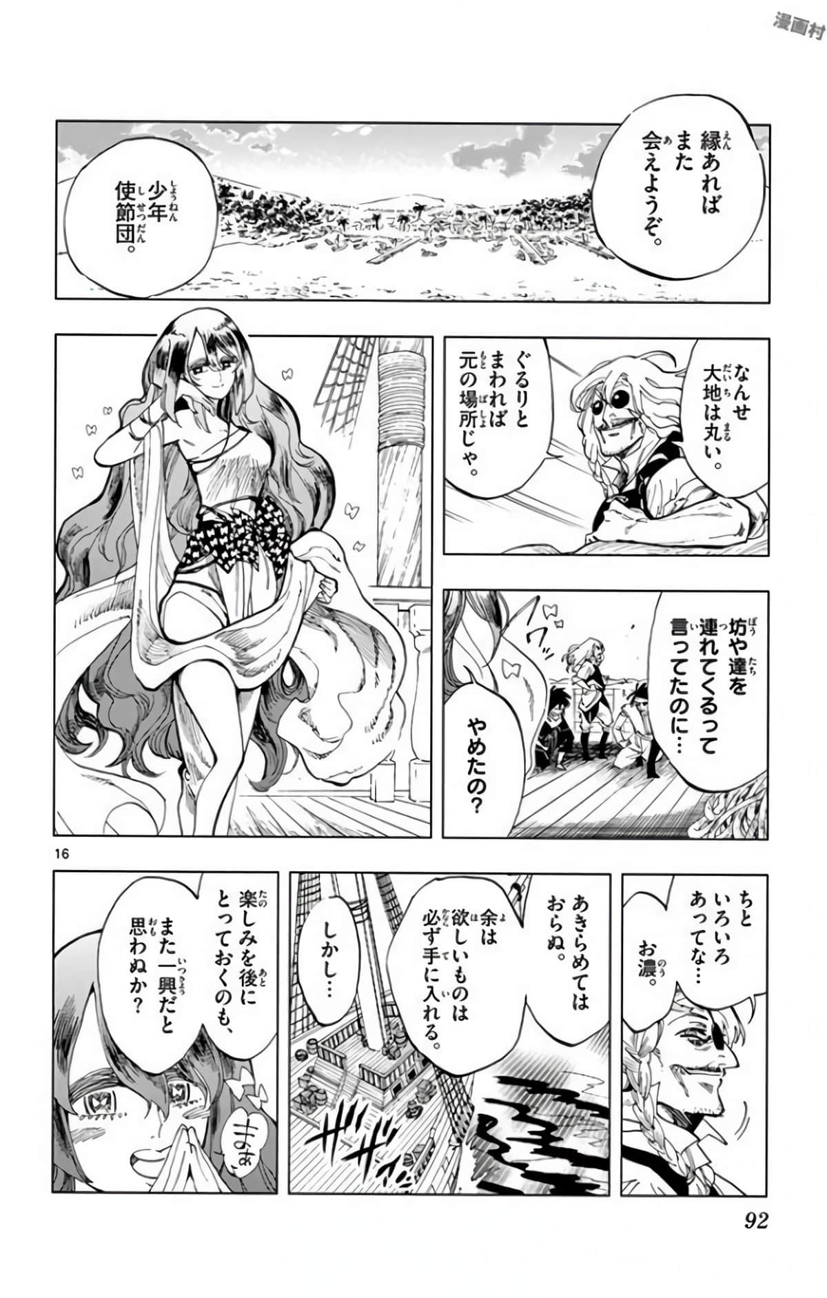 Page 91
