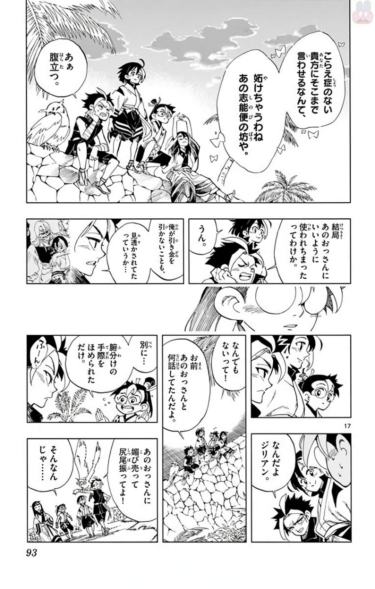 Page 92