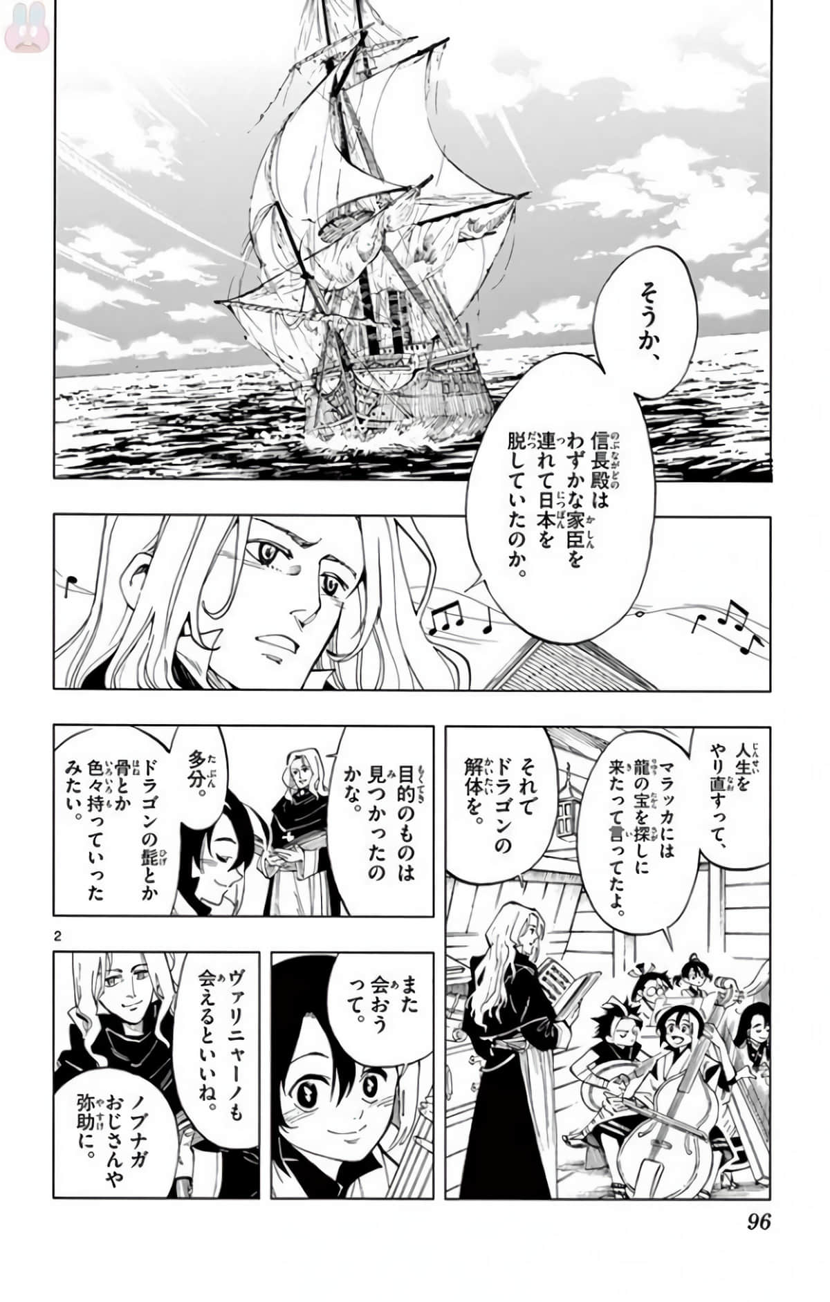 Page 95