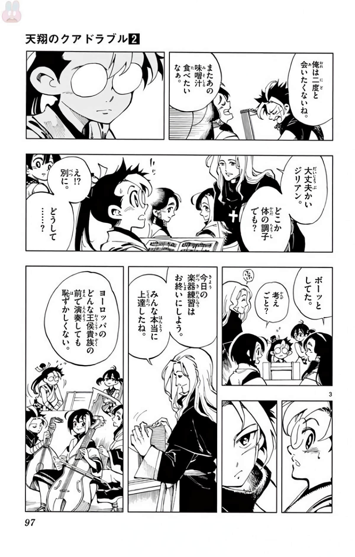 Page 96