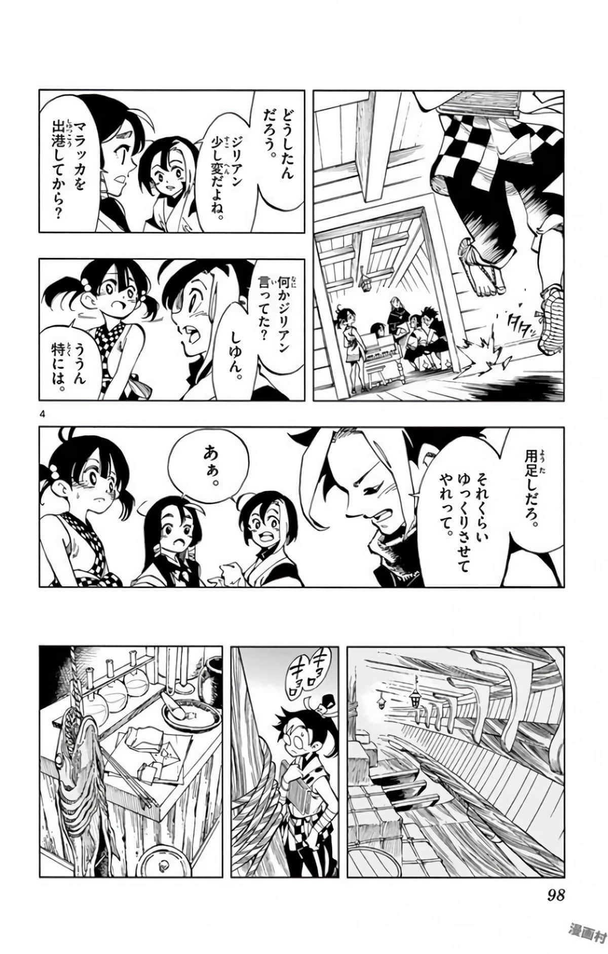 Page 97