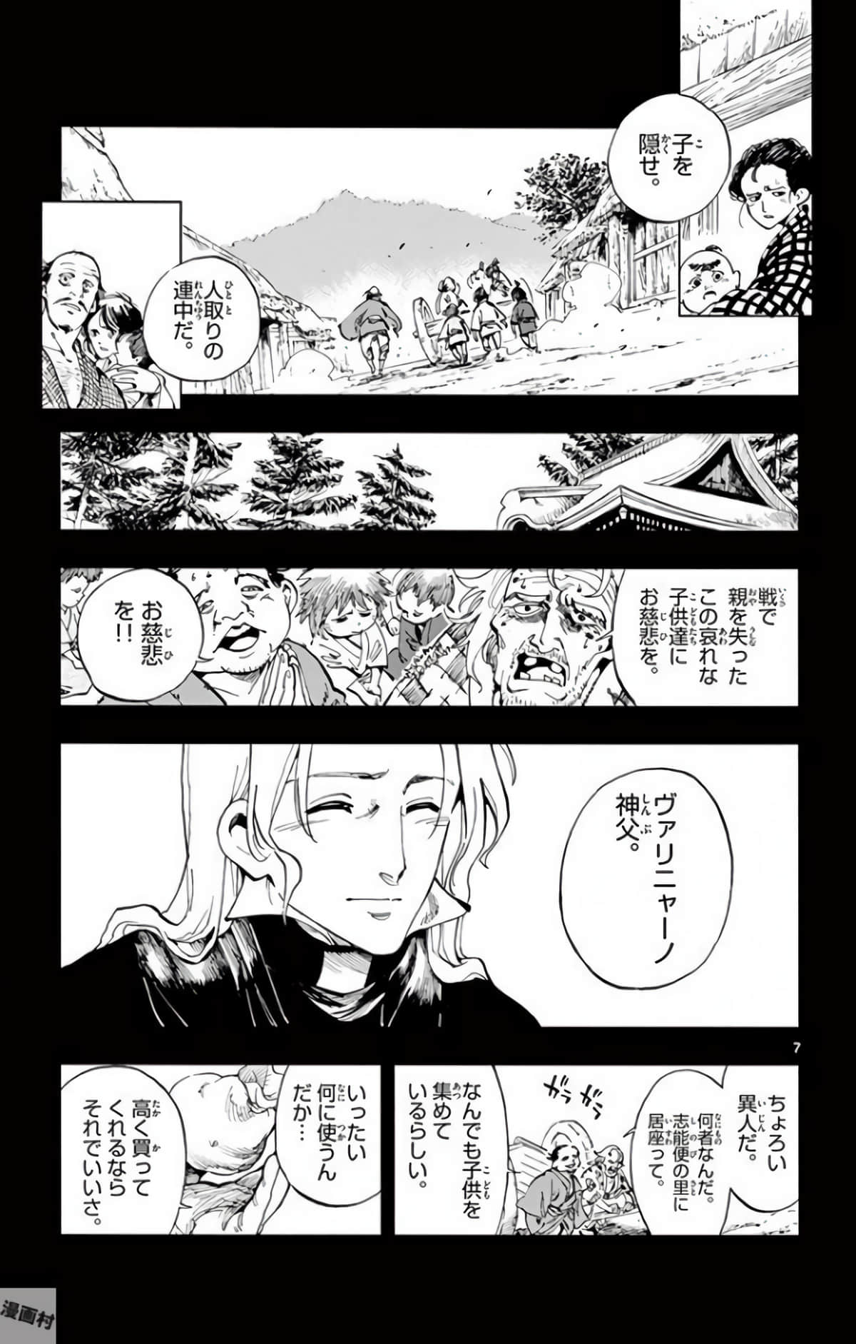 Page 100