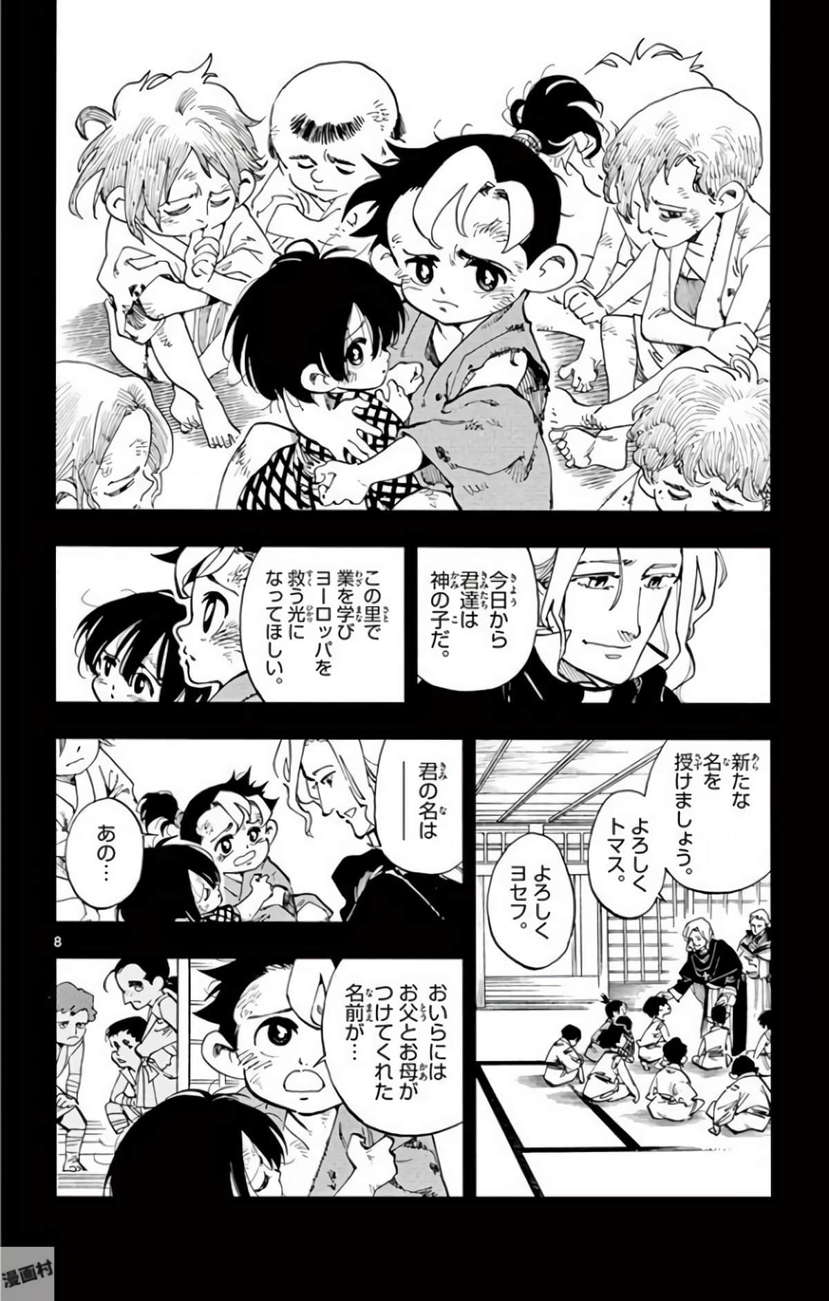 Page 101