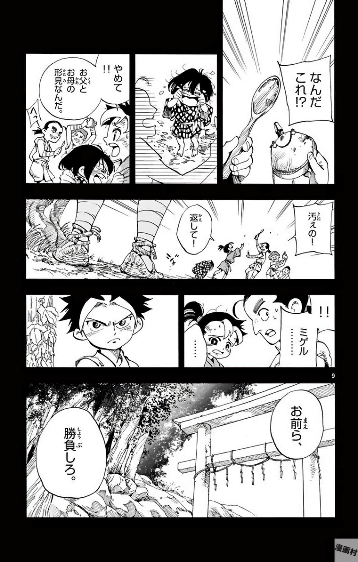 Page 102