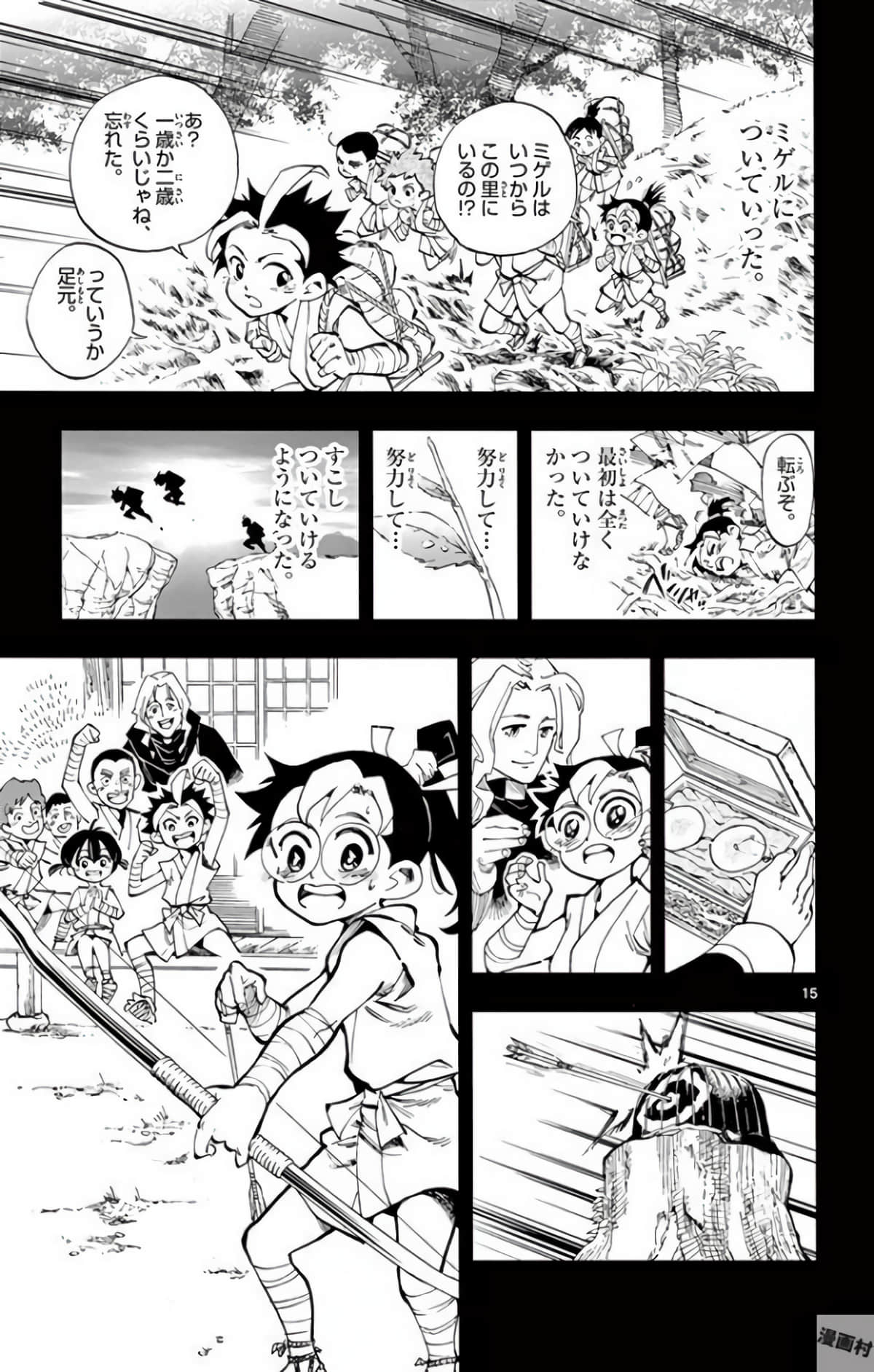 Page 108
