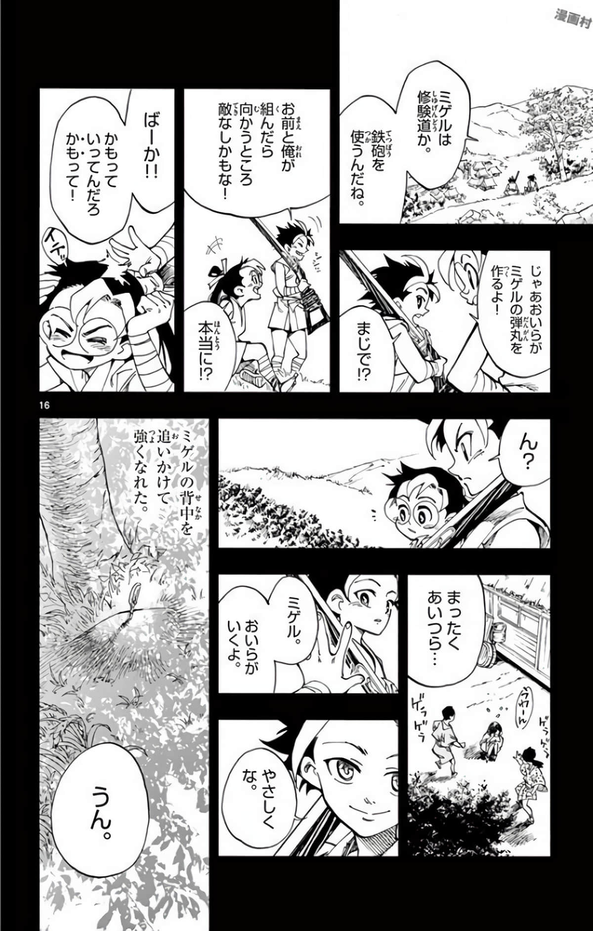 Page 109