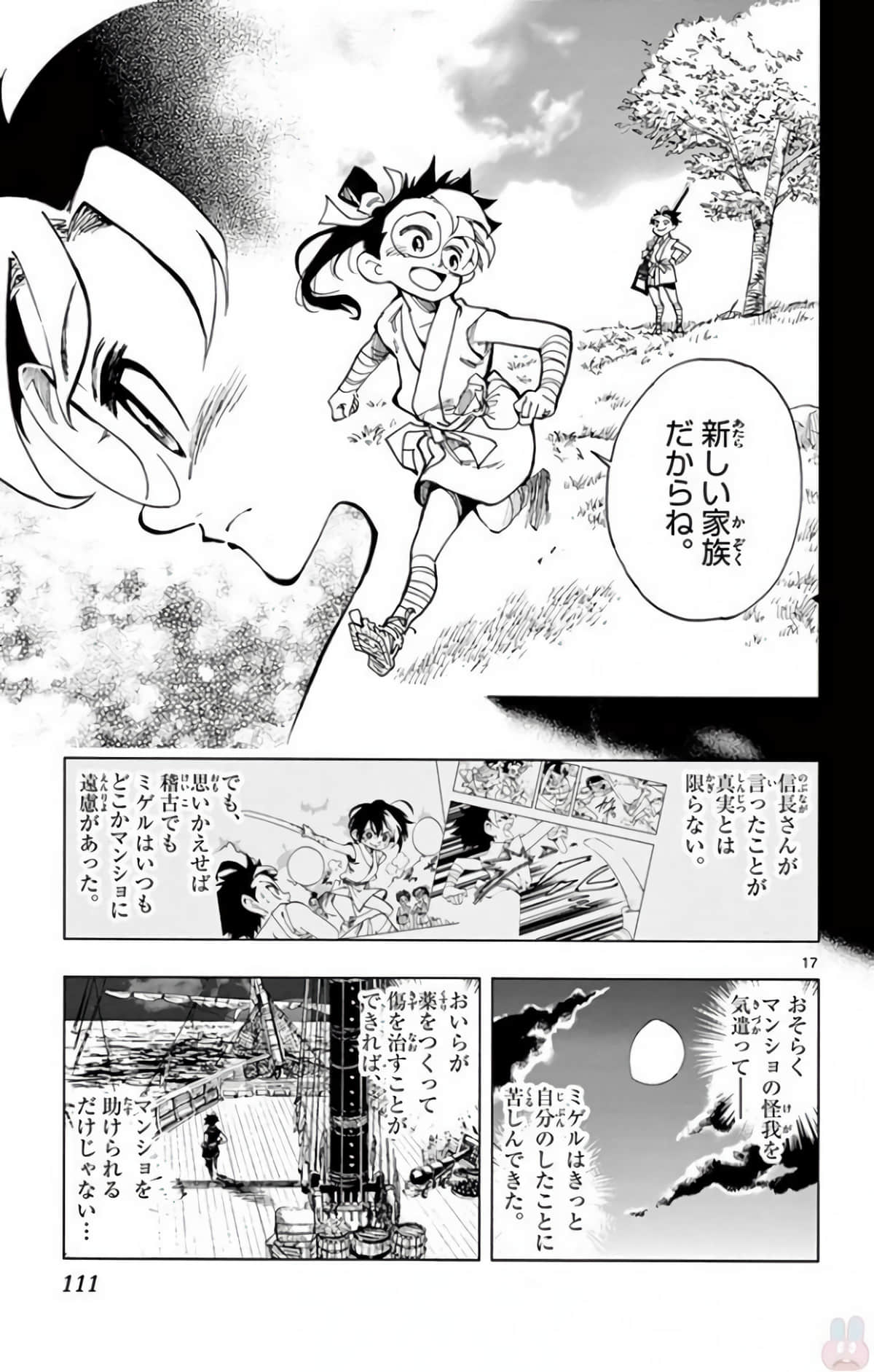 Page 110