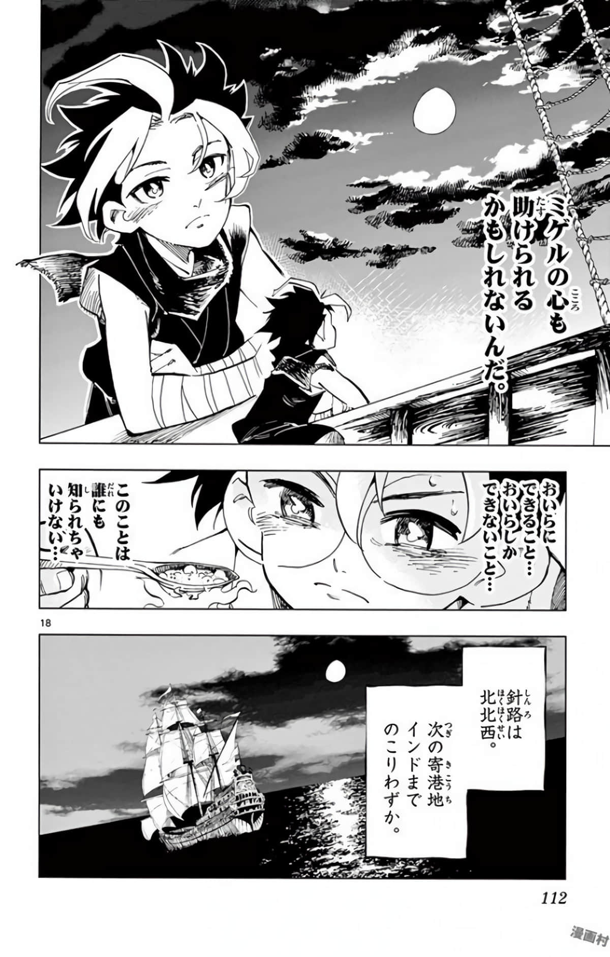 Page 111