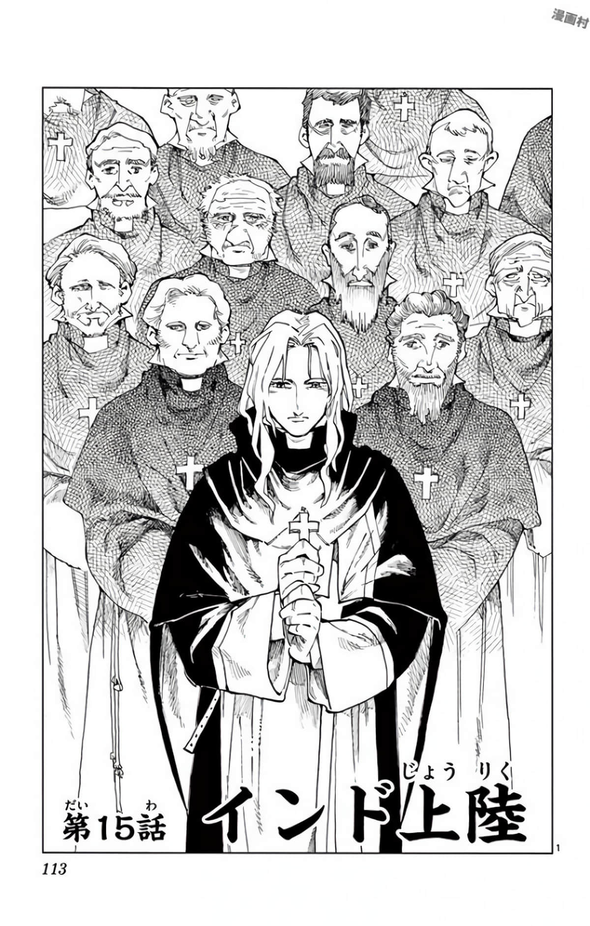 Page 112