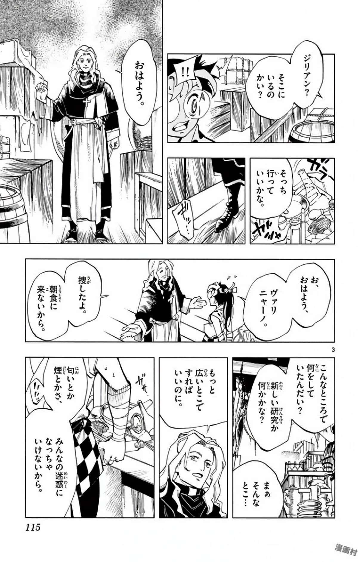 Page 114