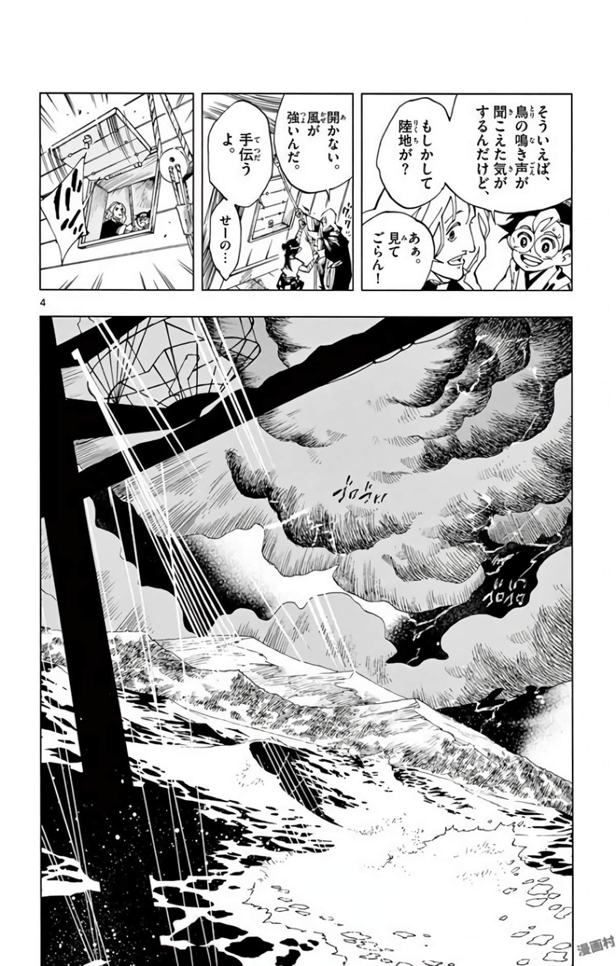 Page 115
