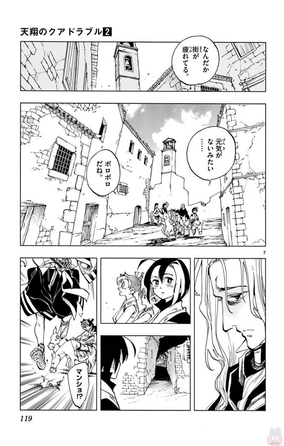 Page 118