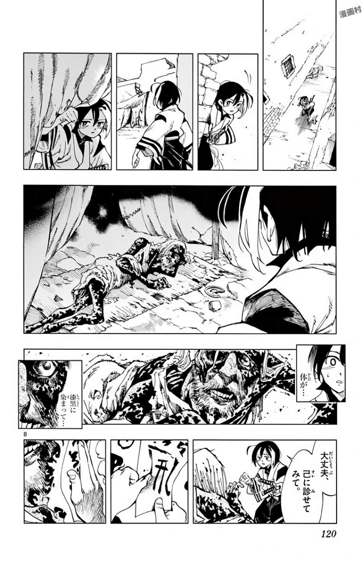 Page 119