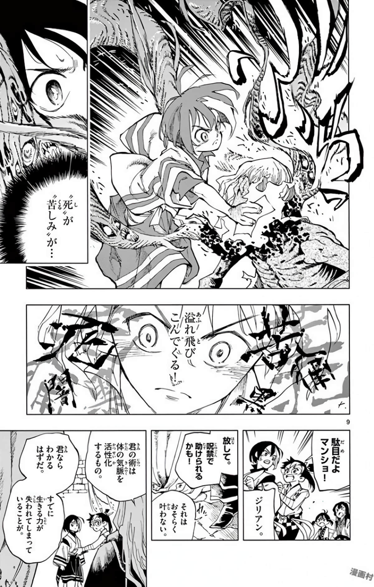 Page 120