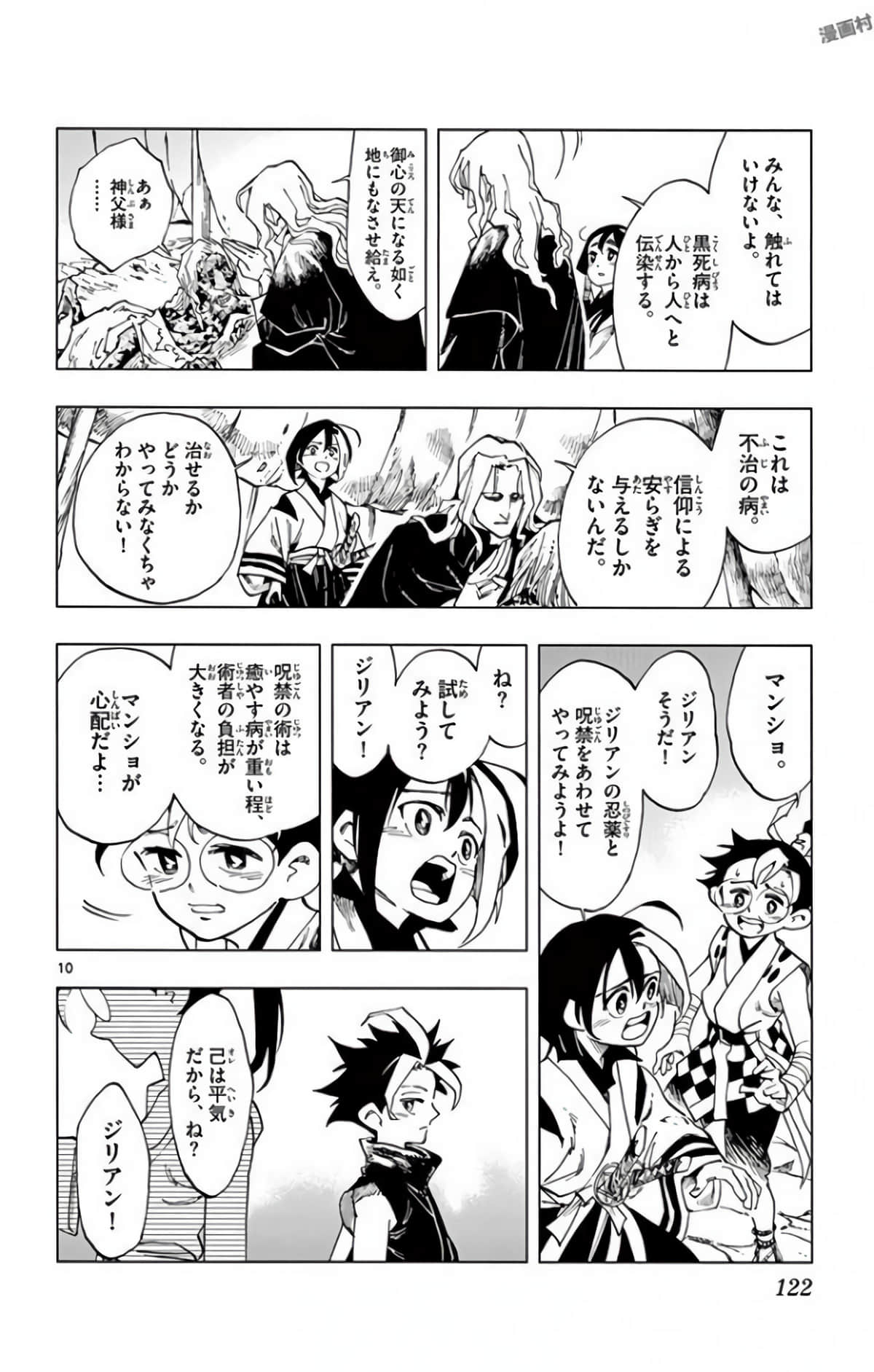 Page 121