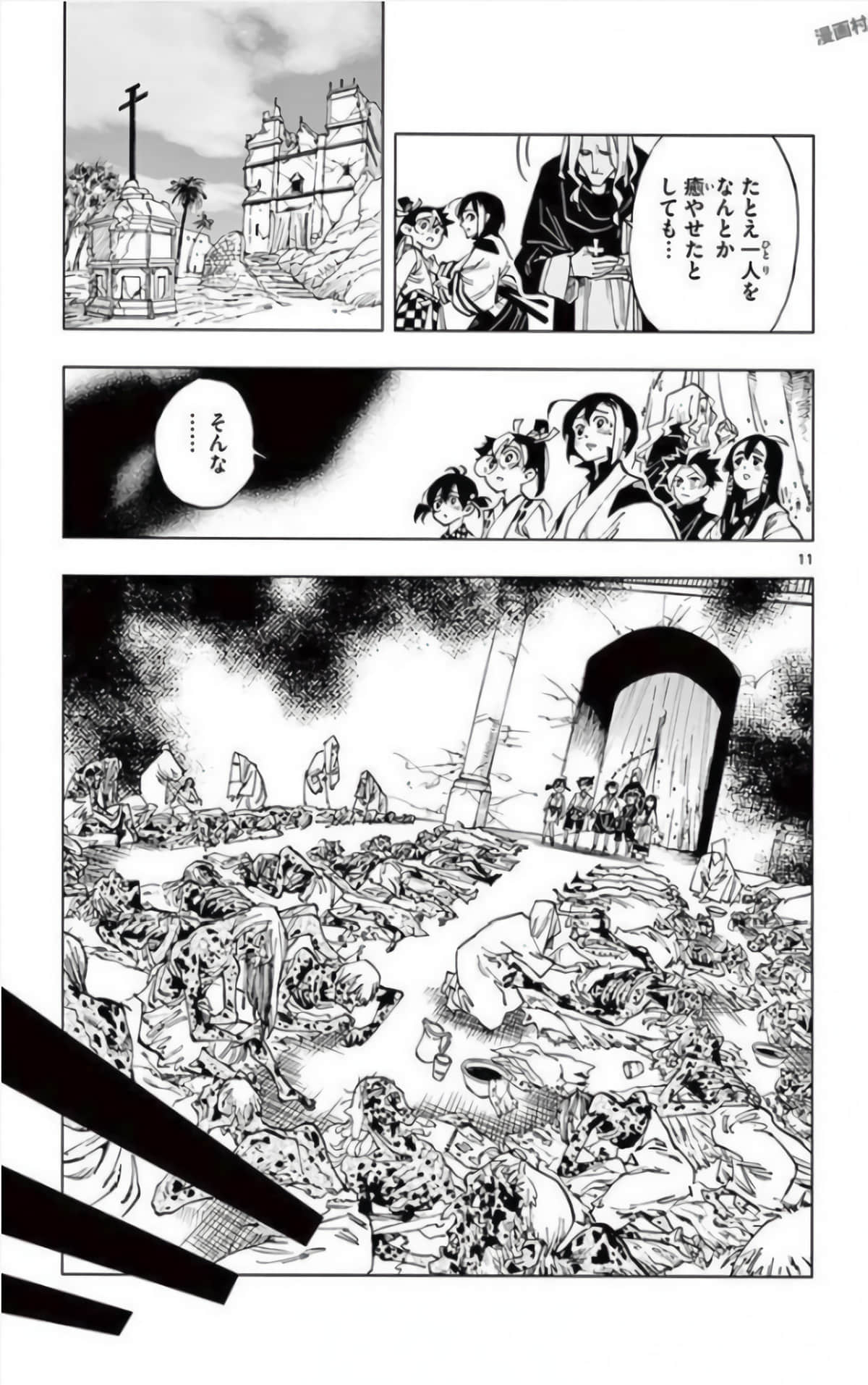 Page 122
