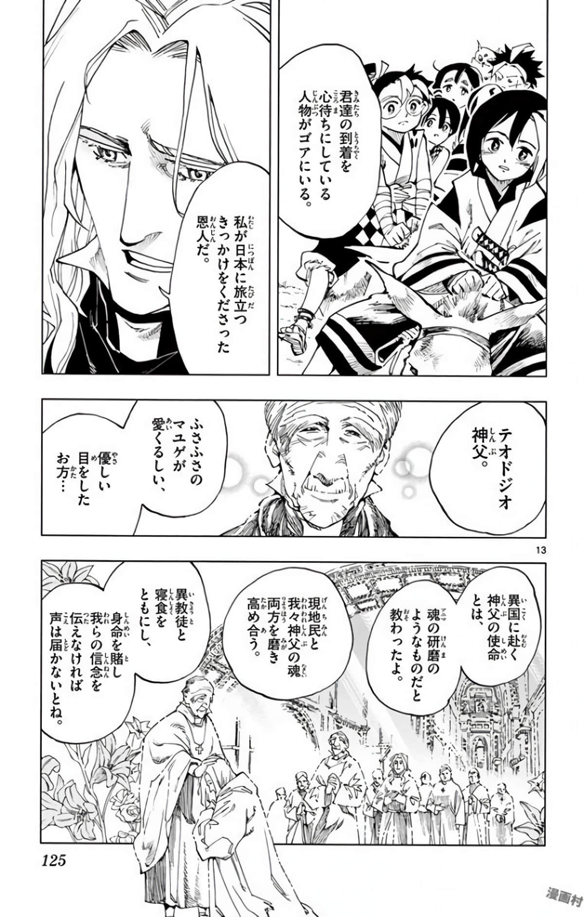 Page 124
