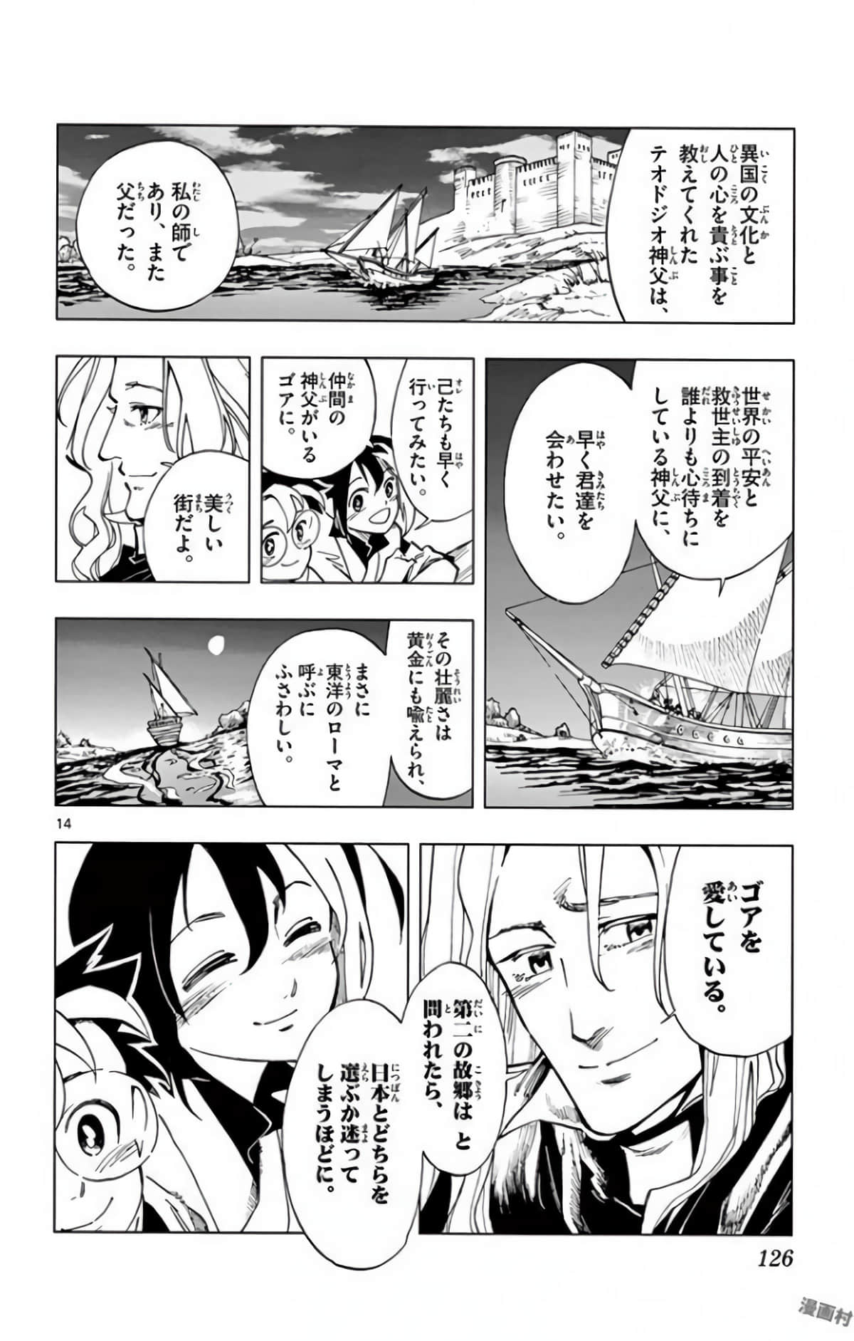 Page 125