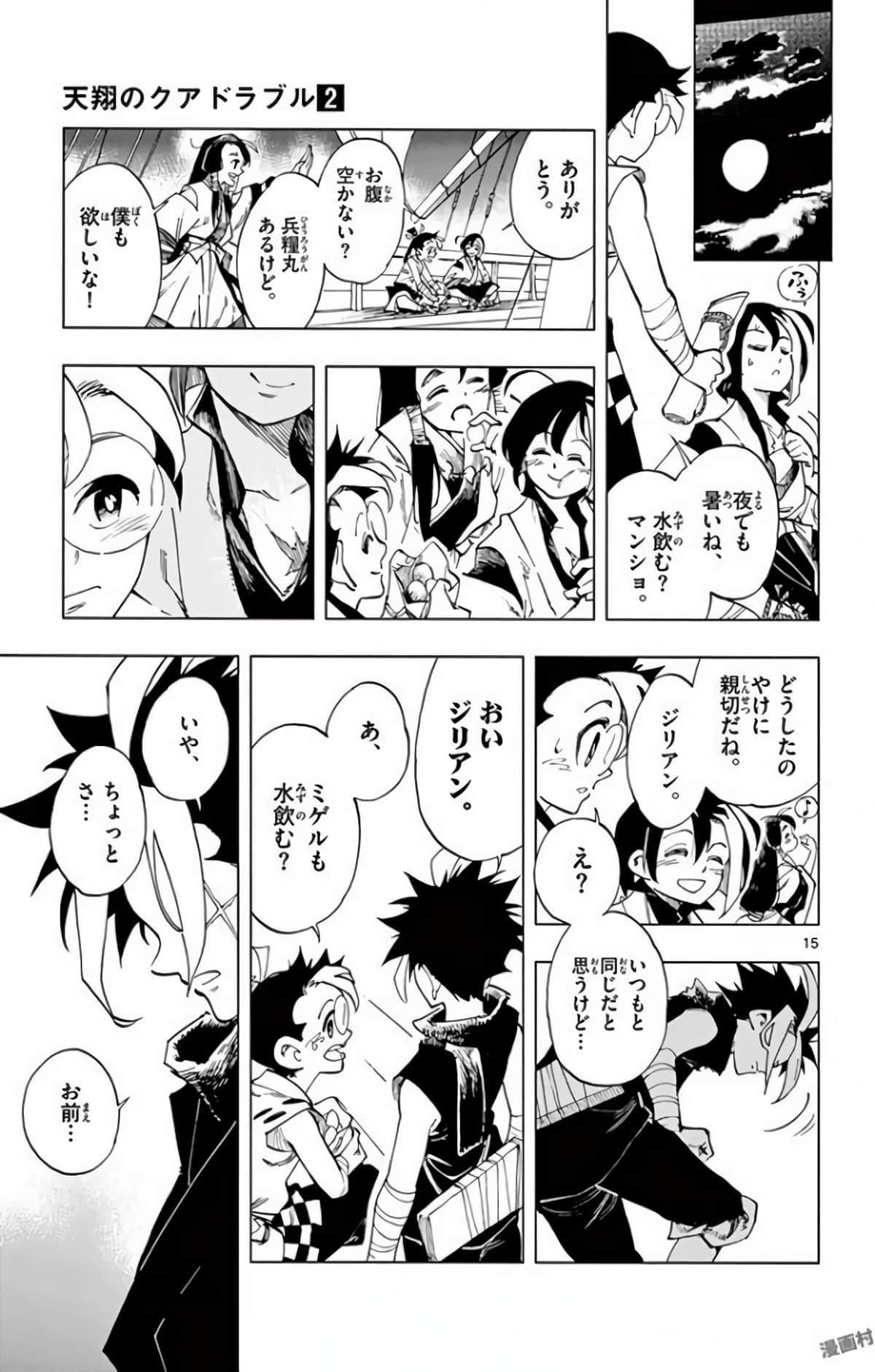 Page 126