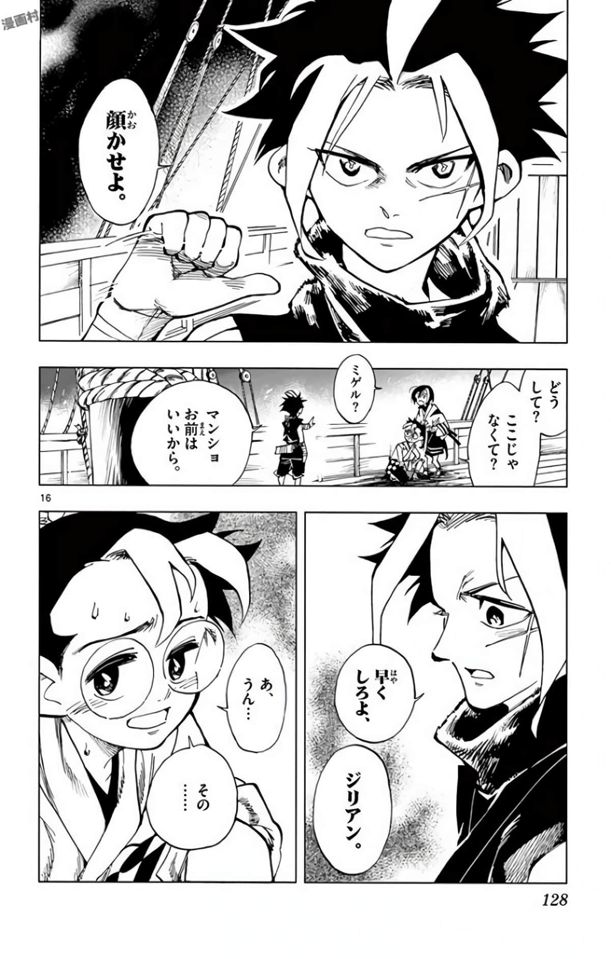 Page 127
