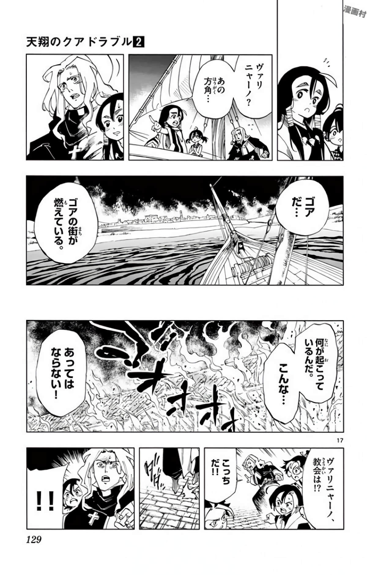 Page 128