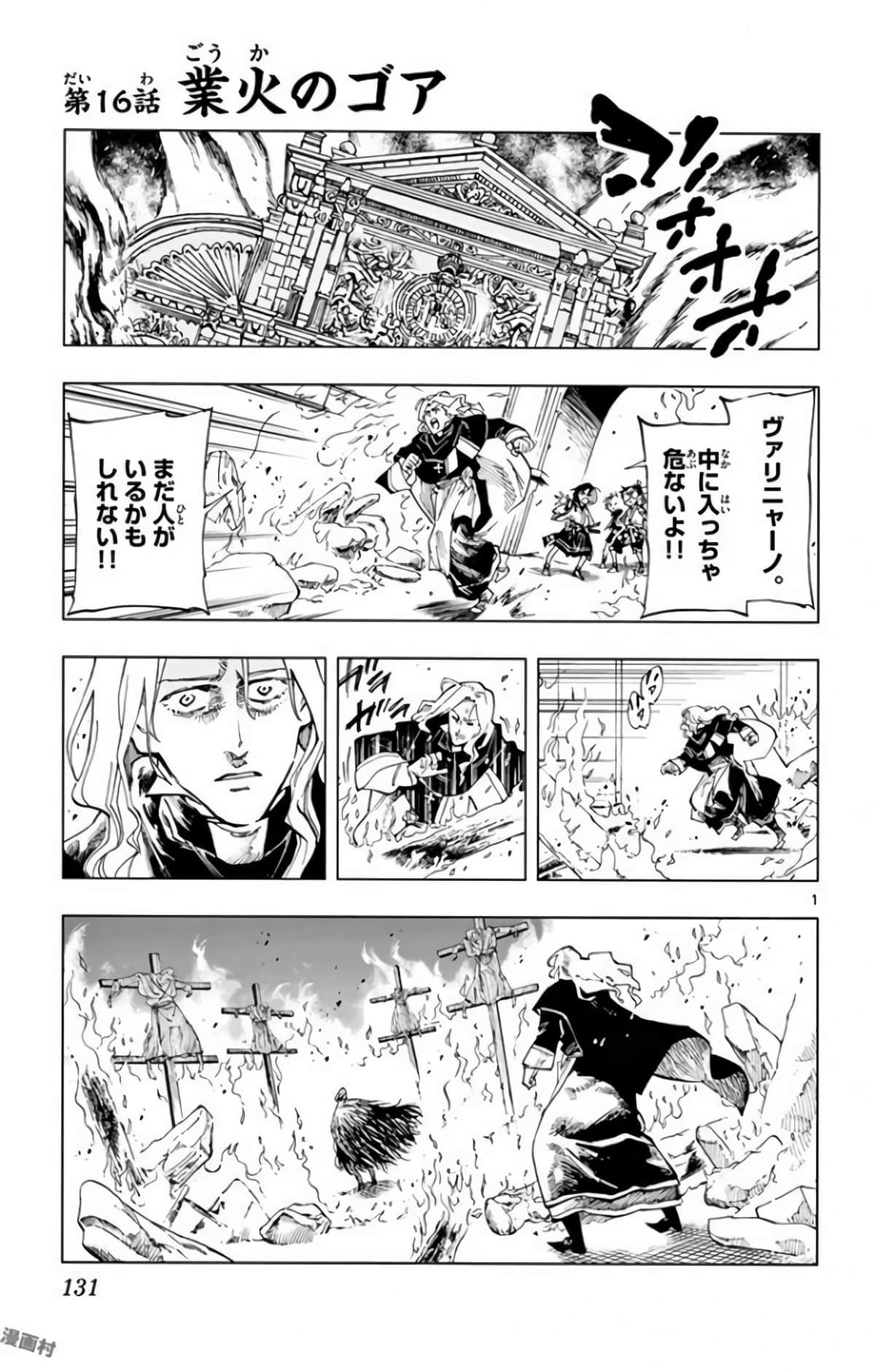 Page 130
