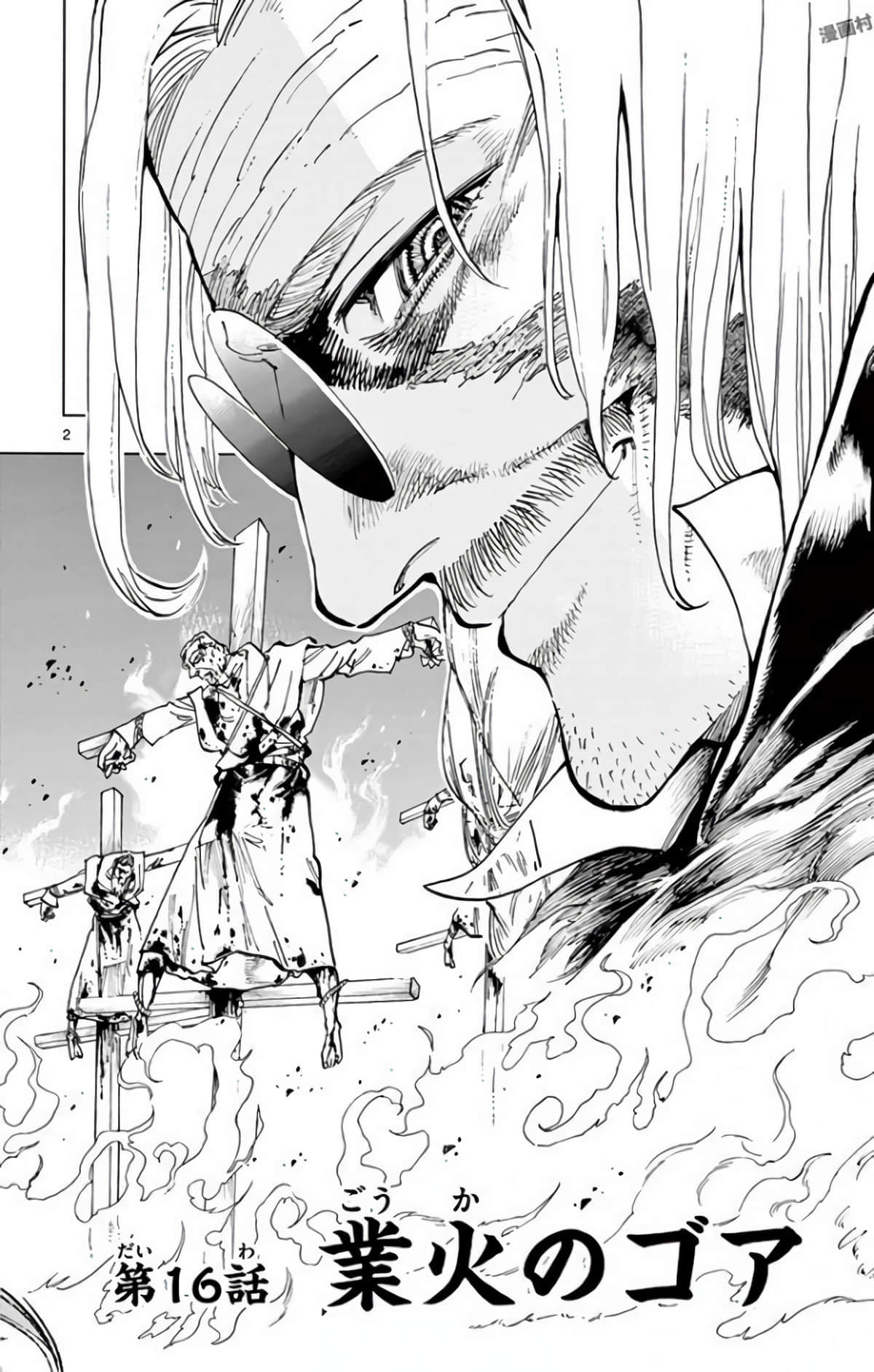 Page 131