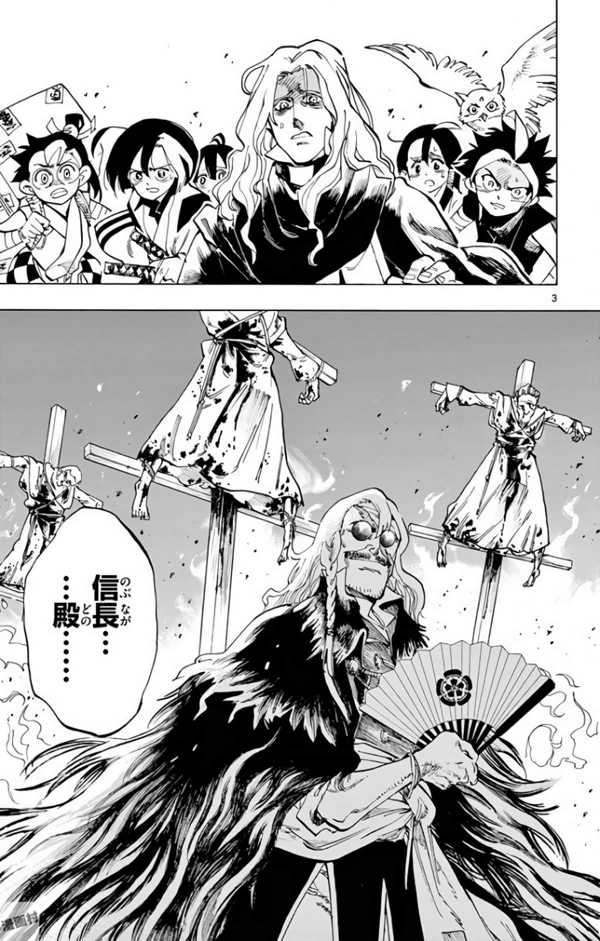 Page 132