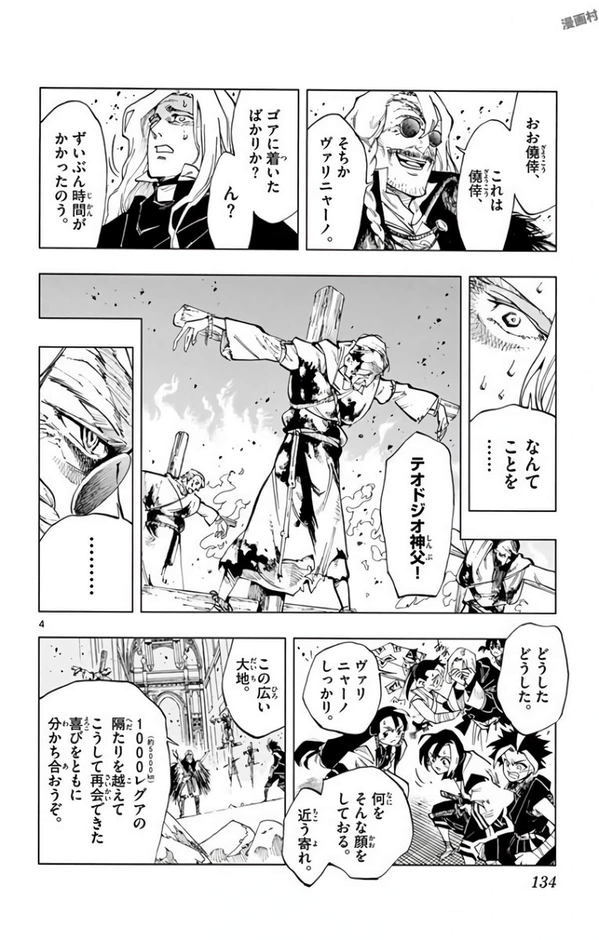 Page 133