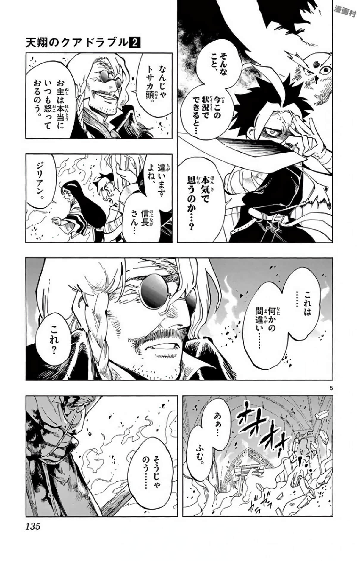 Page 134