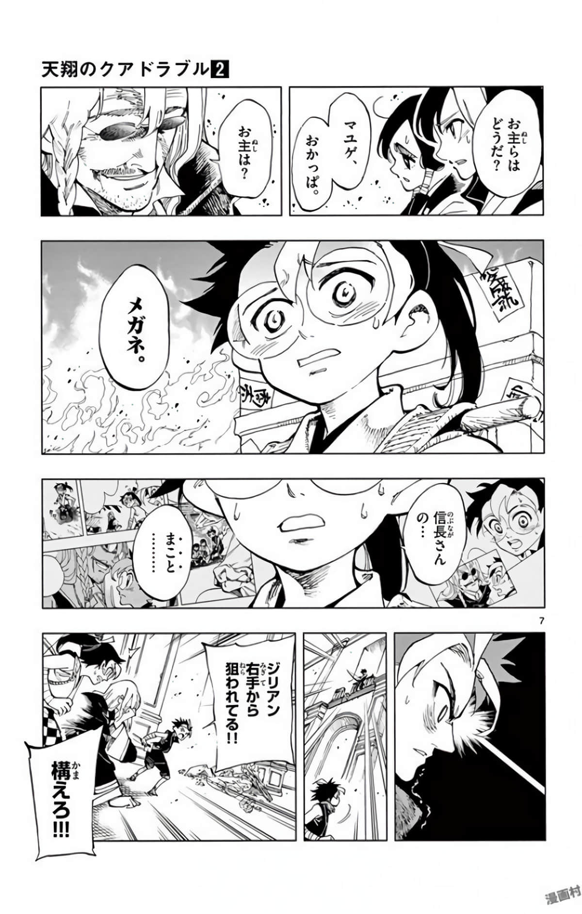 Page 136