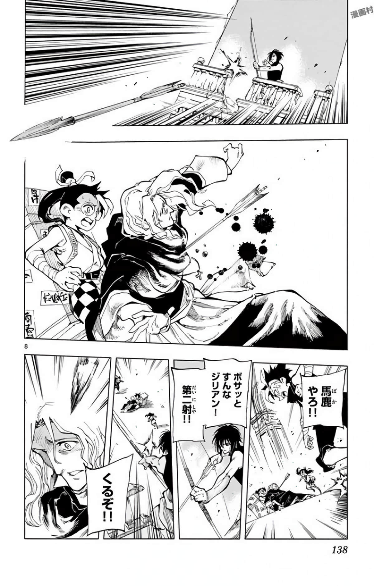 Page 137
