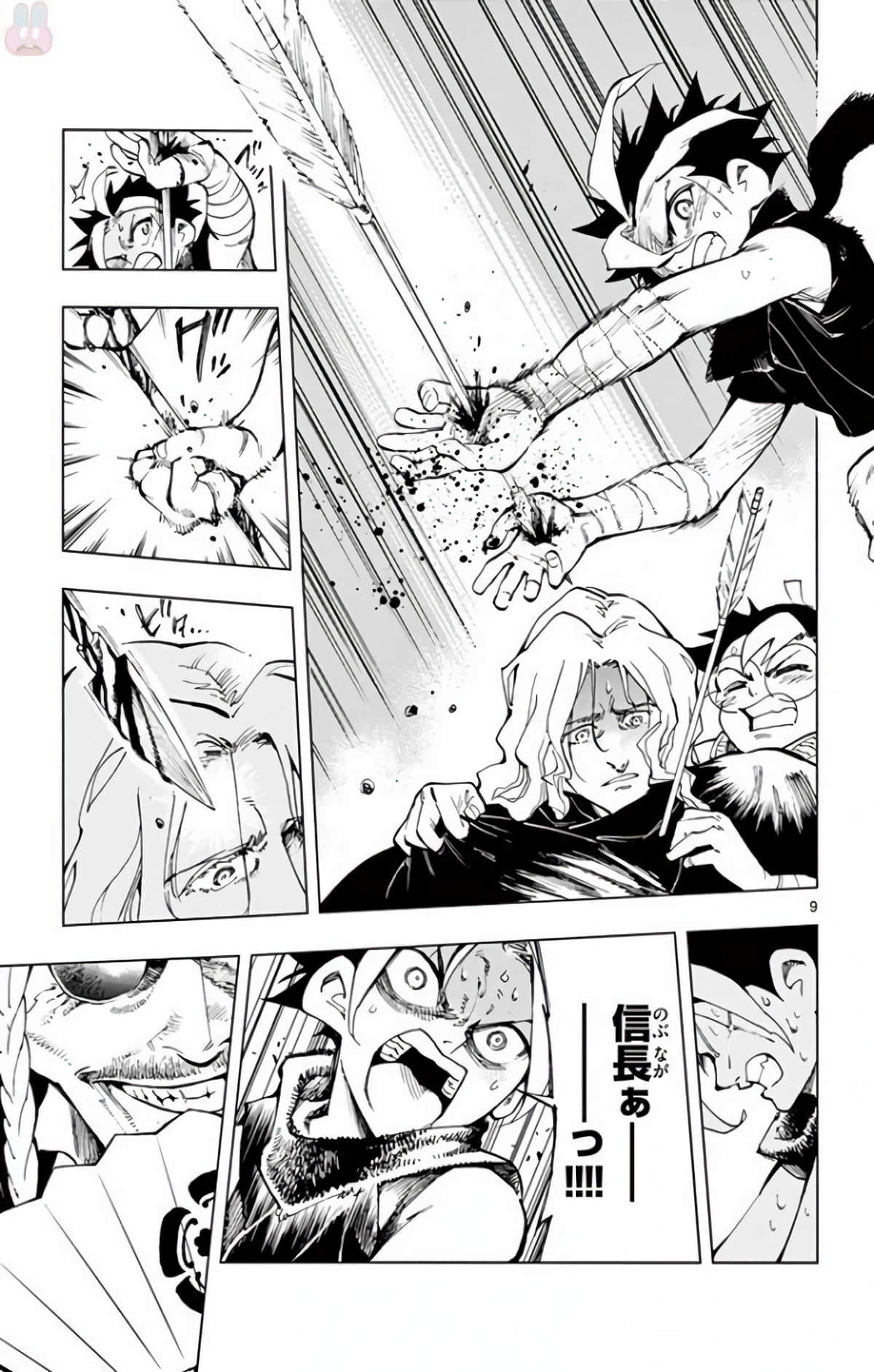 Page 138