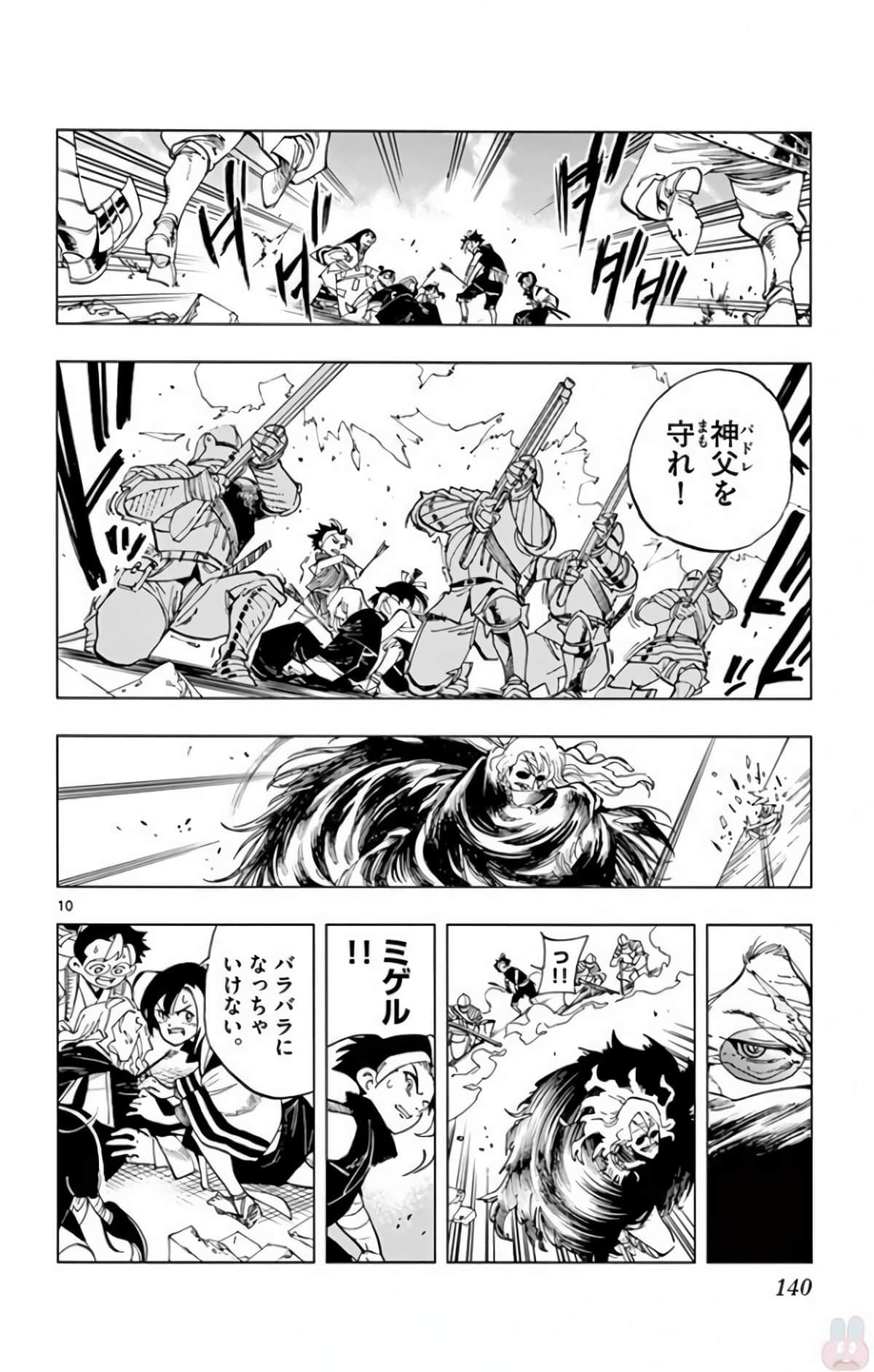 Page 139