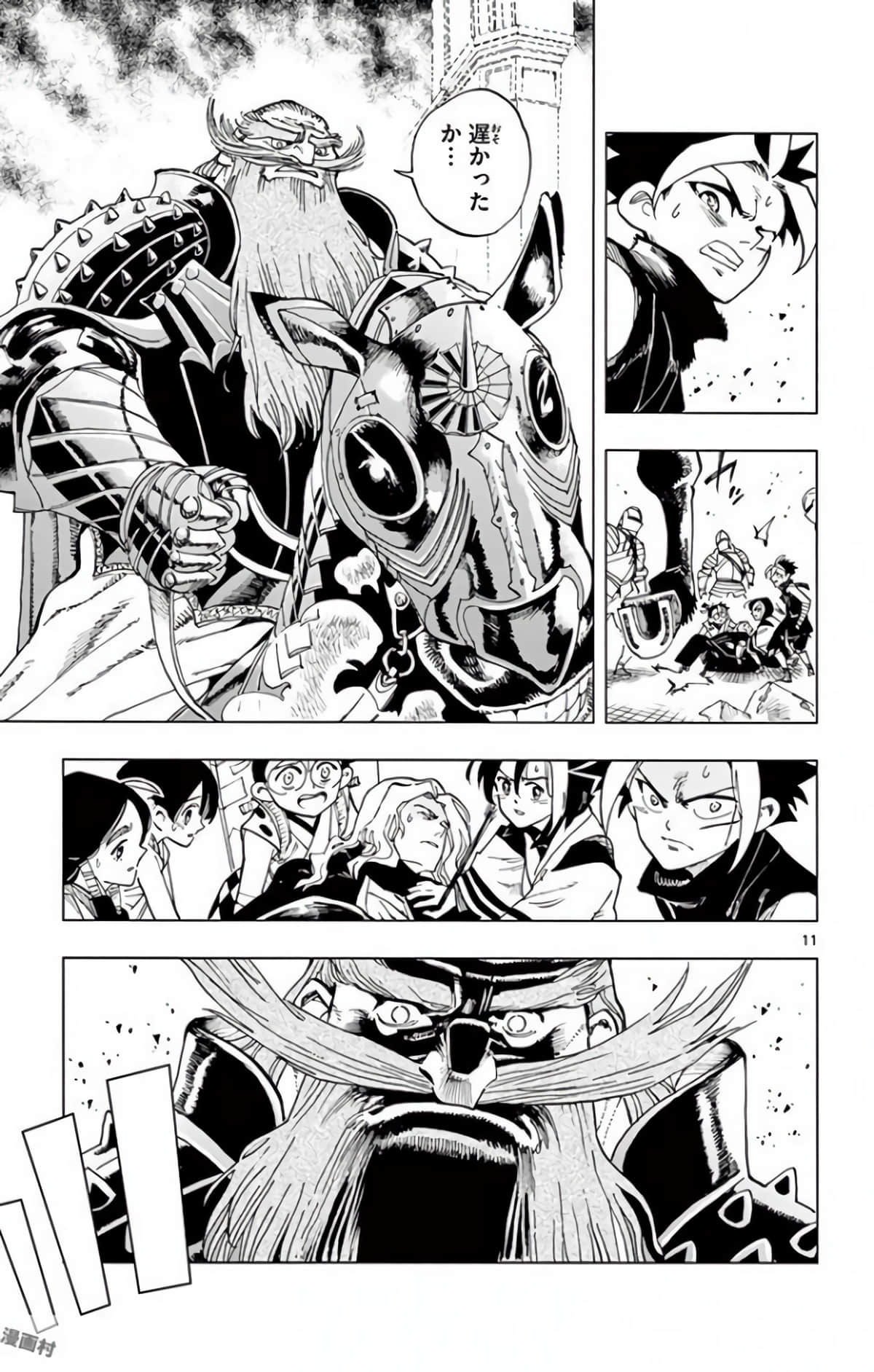 Page 140