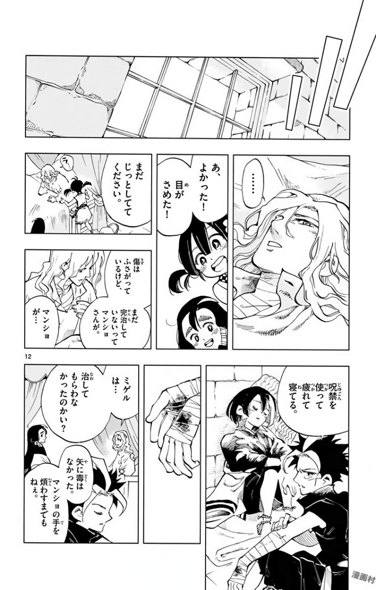 Page 141