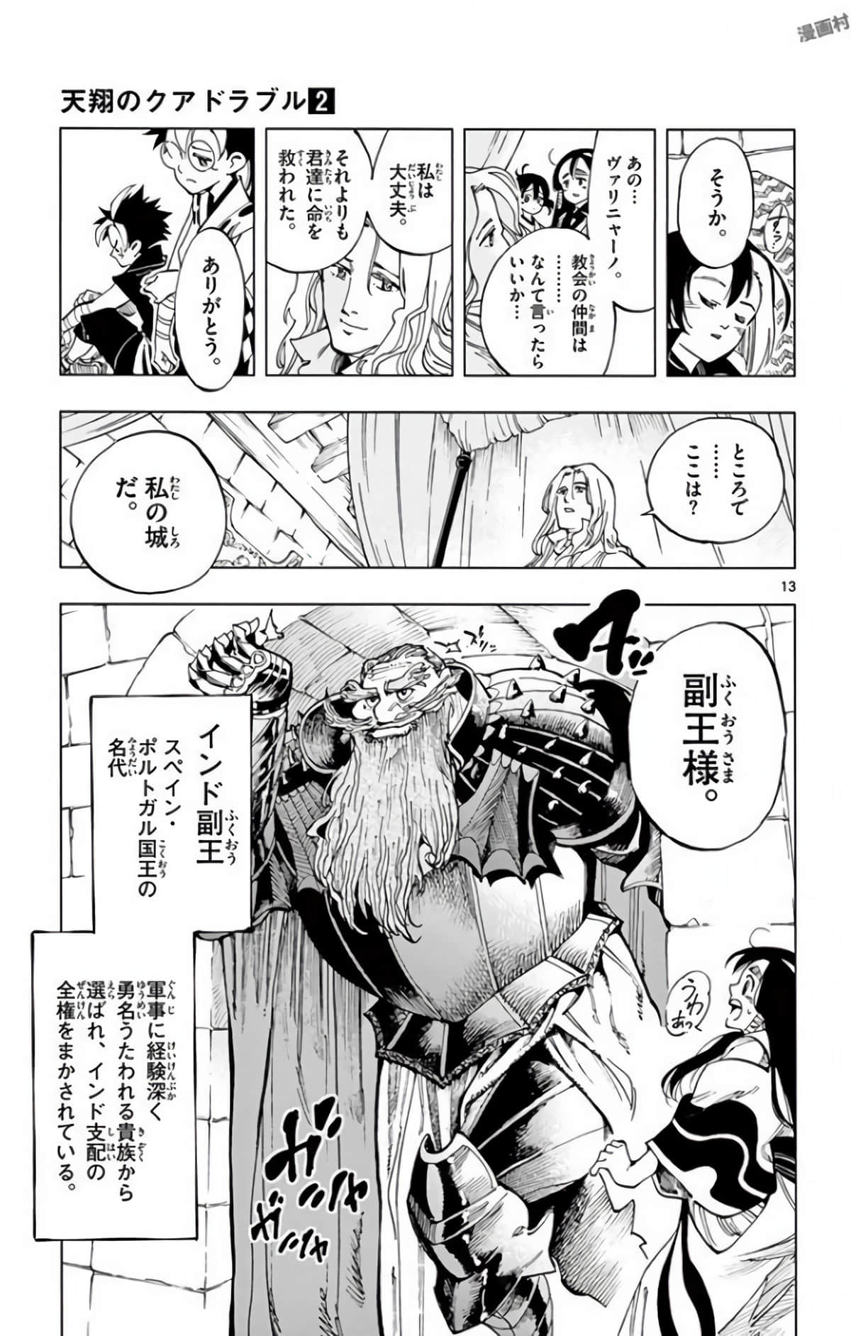 Page 142