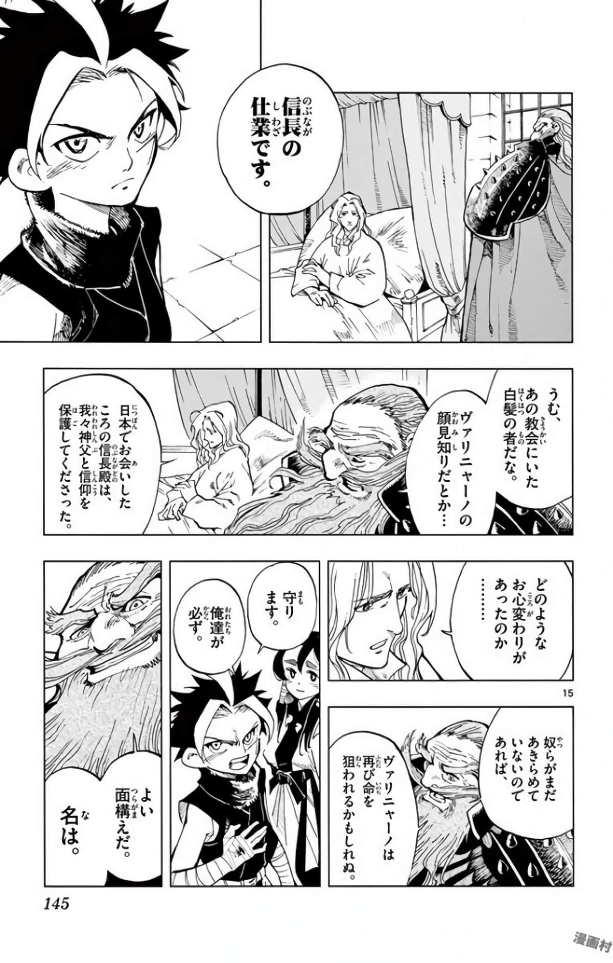 Page 144