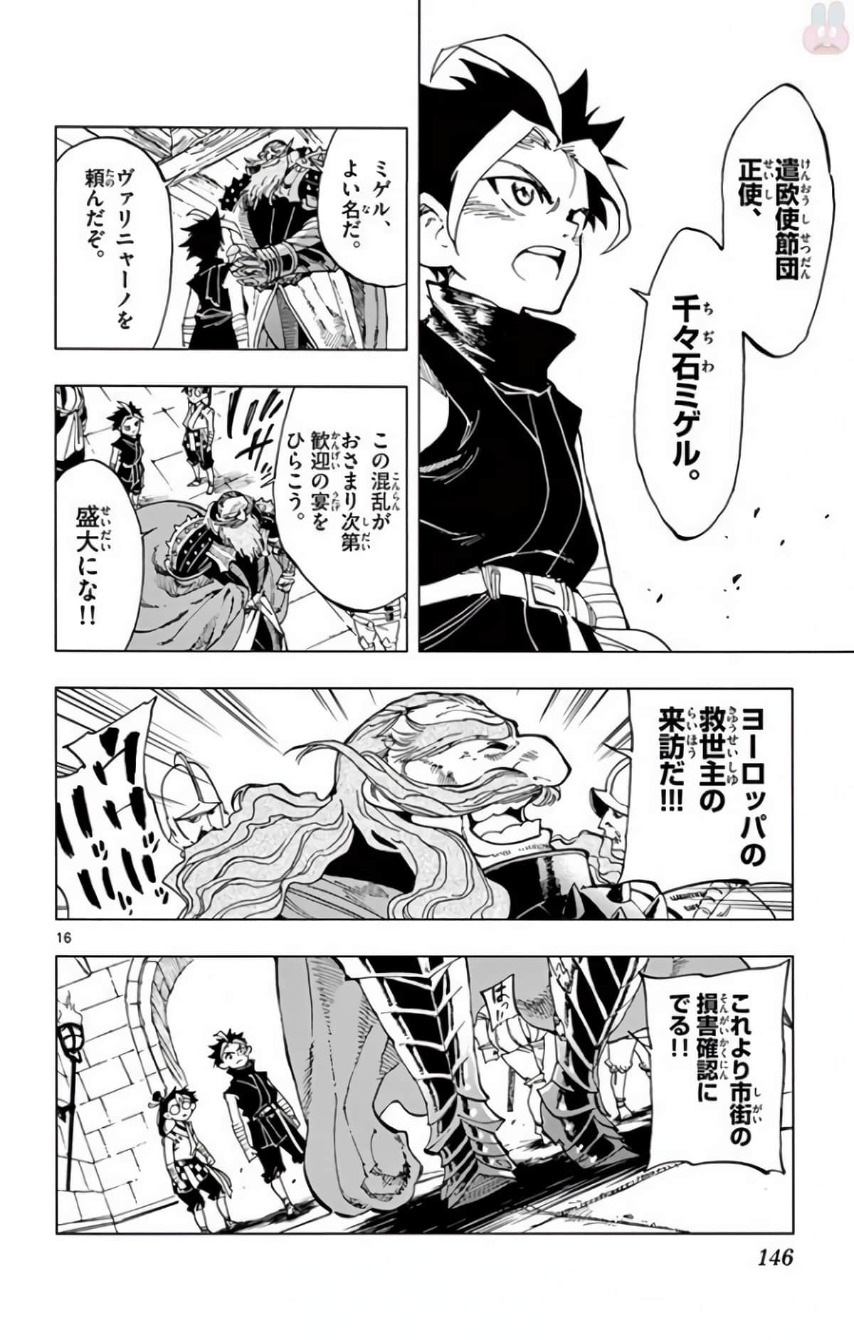 Page 145