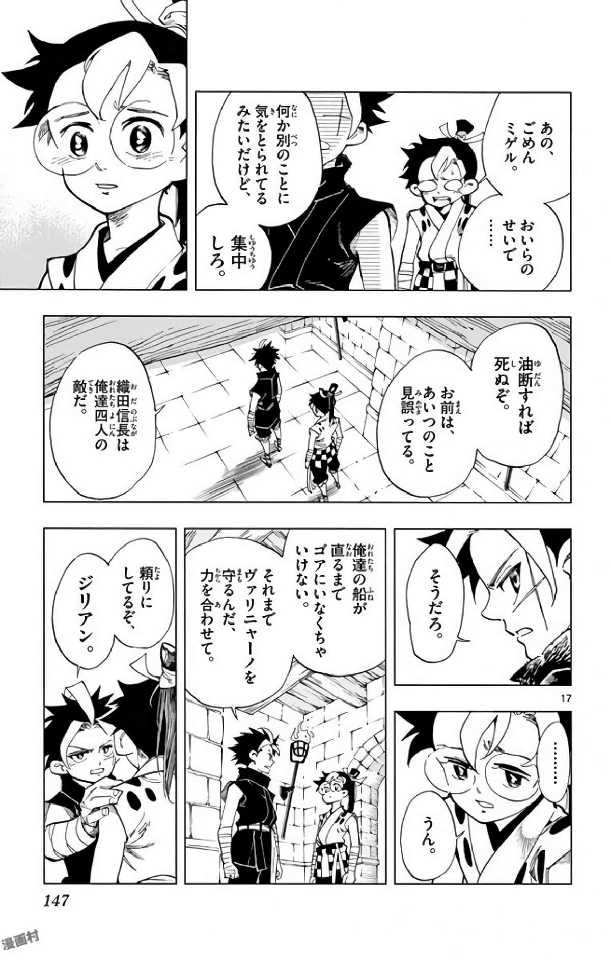 Page 146