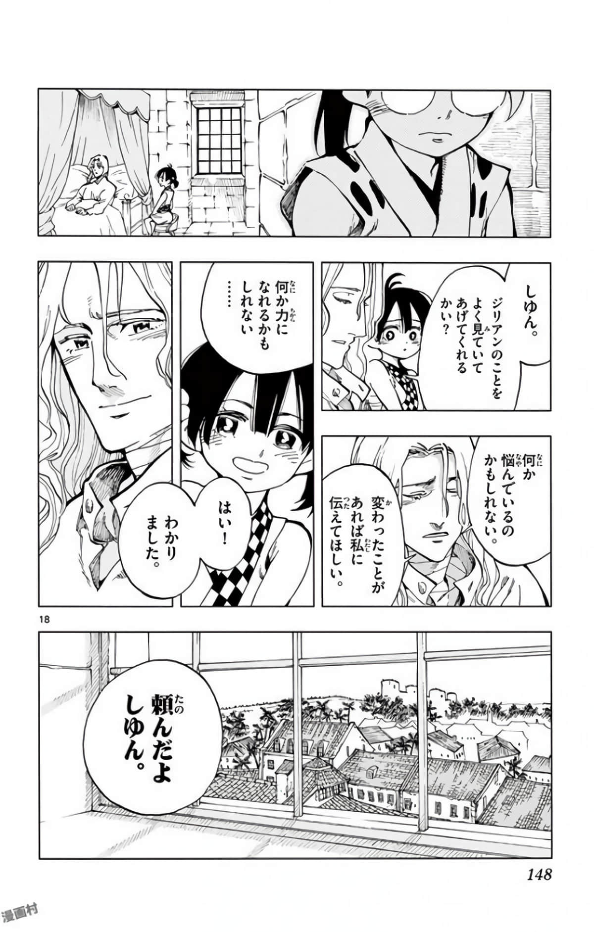 Page 147