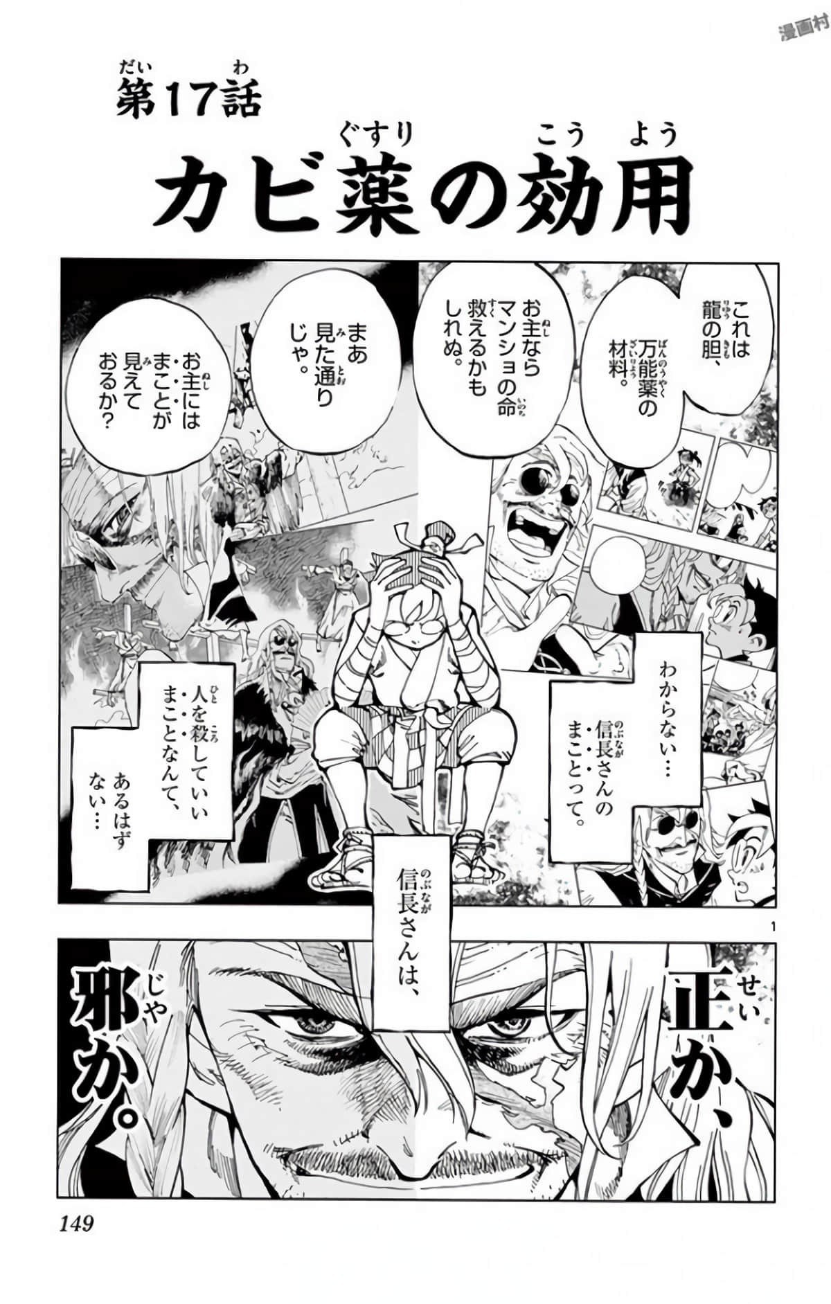 Page 148
