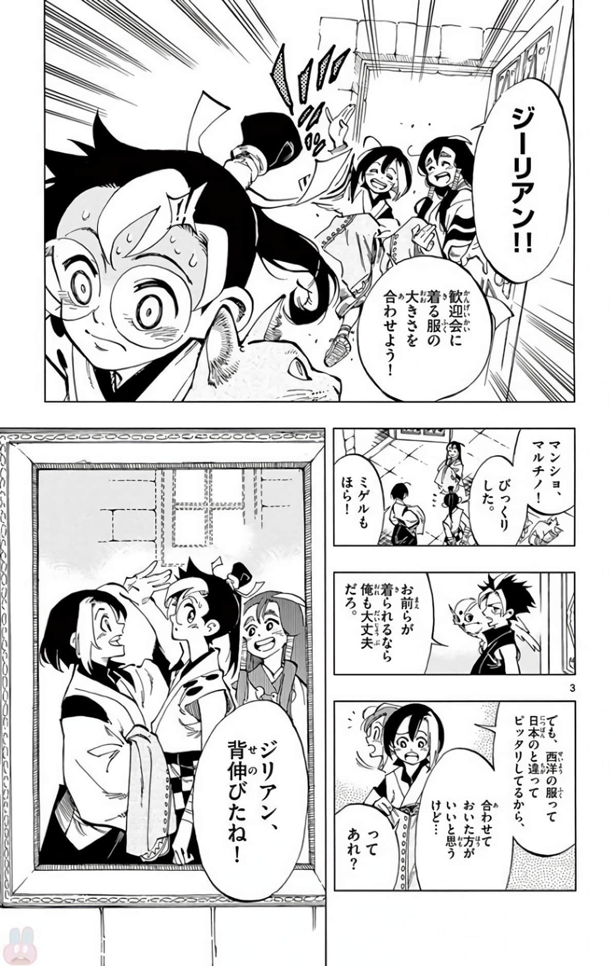 Page 150