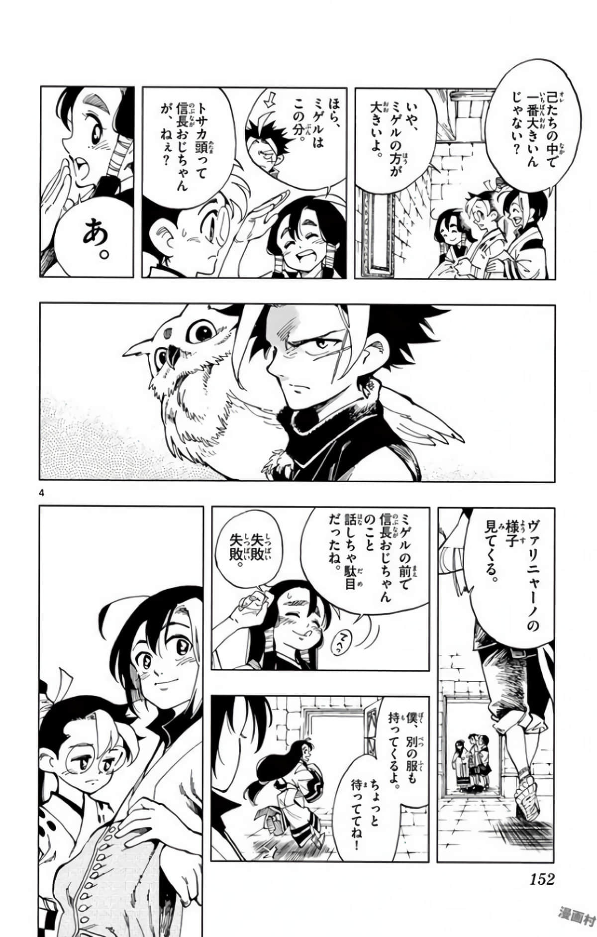 Page 151