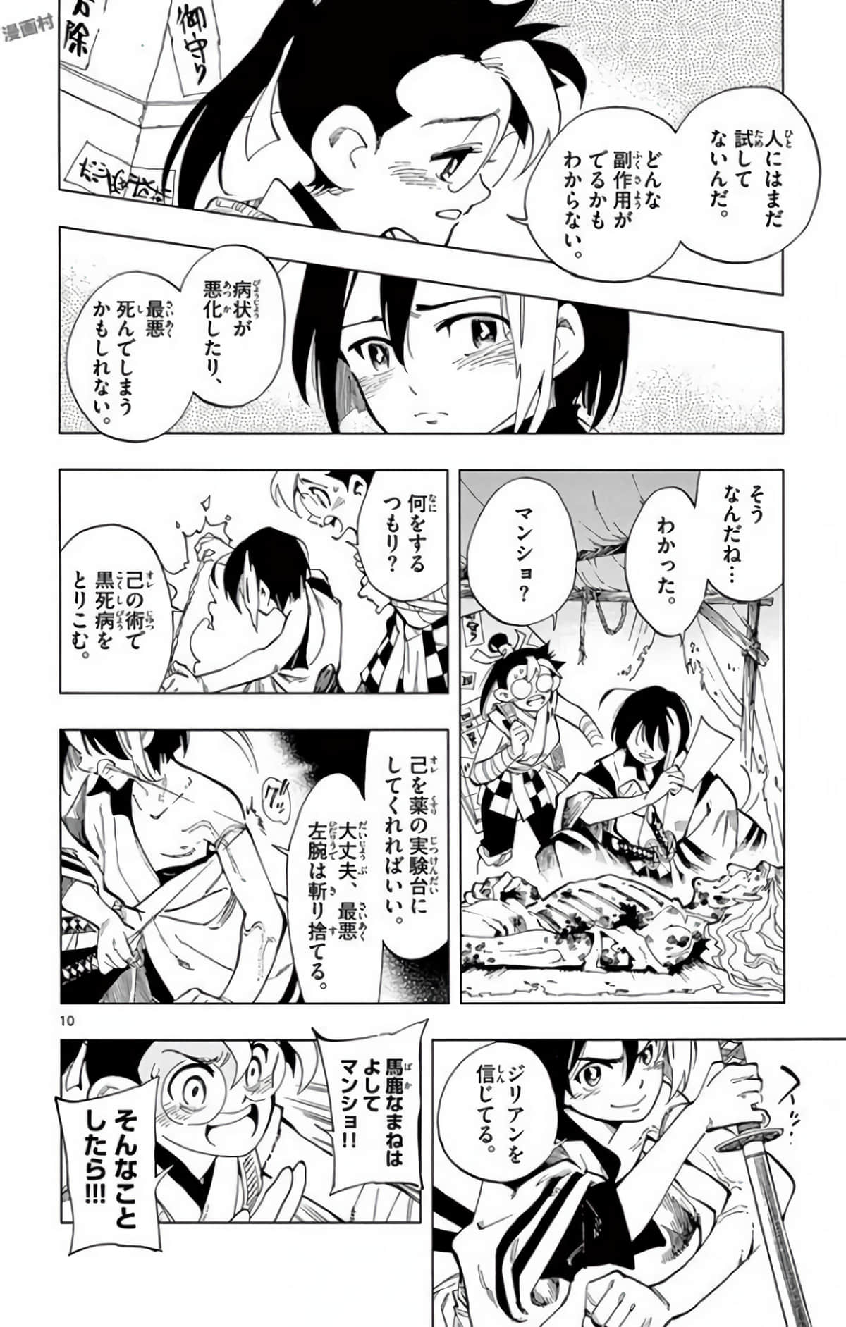 Page 157