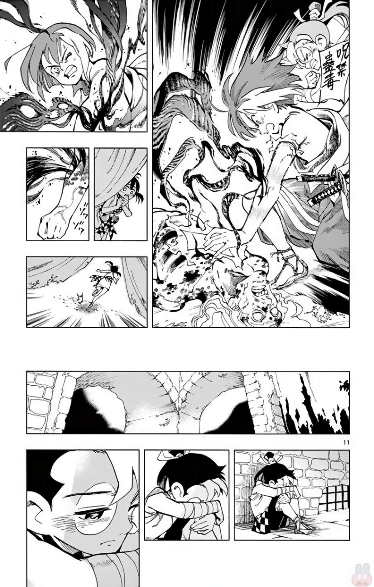 Page 158