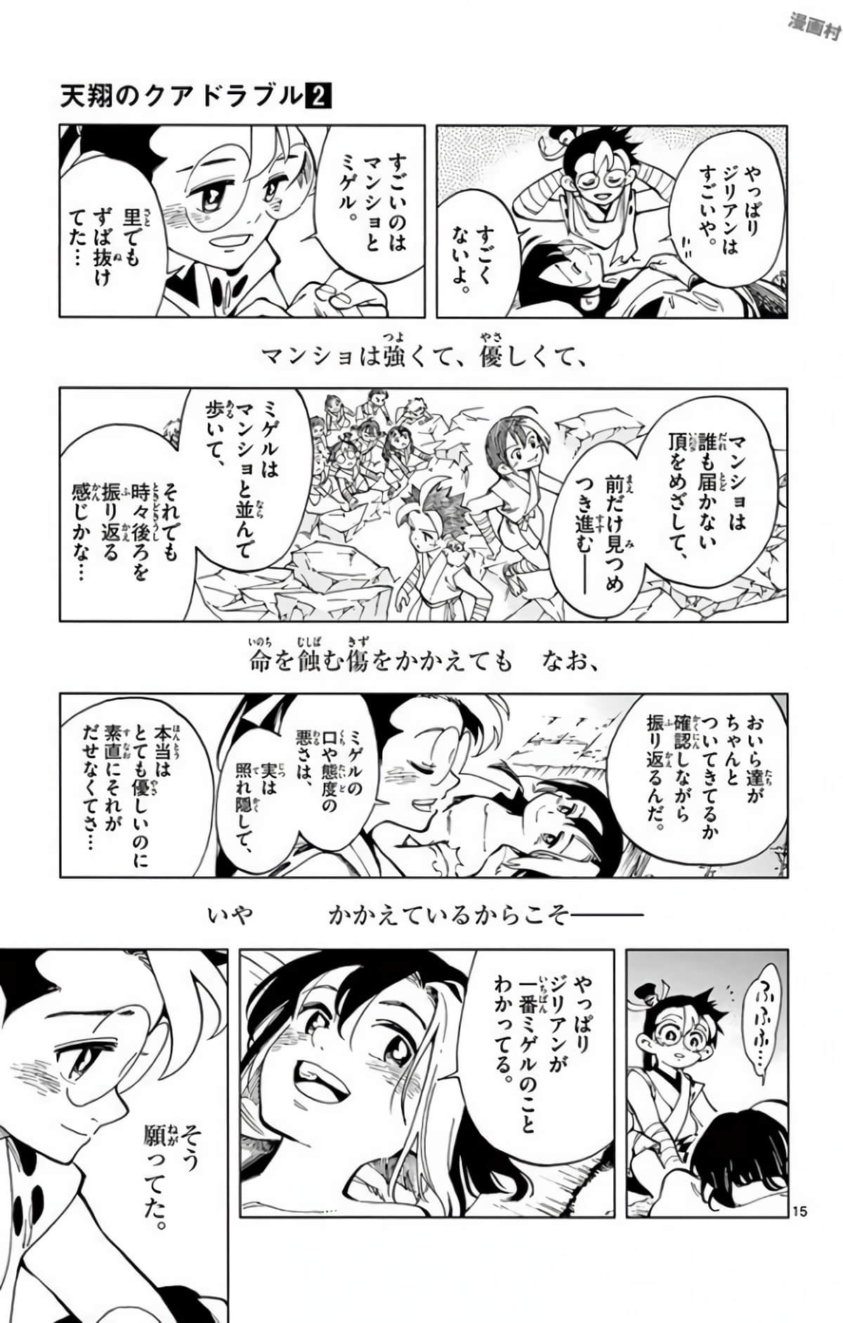 Page 162