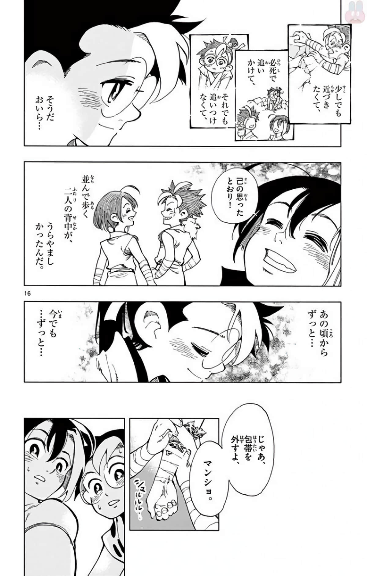 Page 163